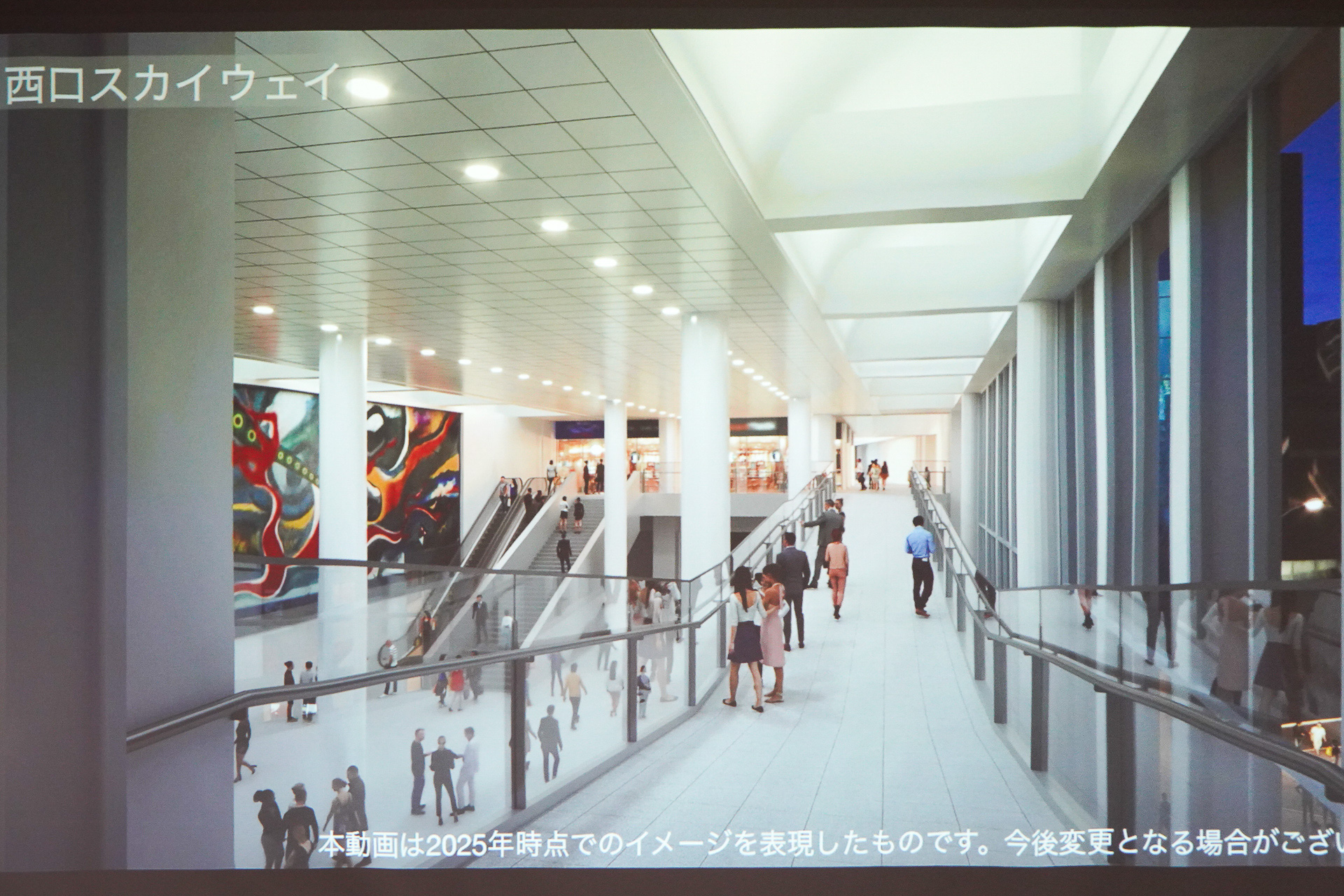 さらに進むと既存エリアの渋谷マークシティ2階にある岡本太郎「明日の神話」前に出る