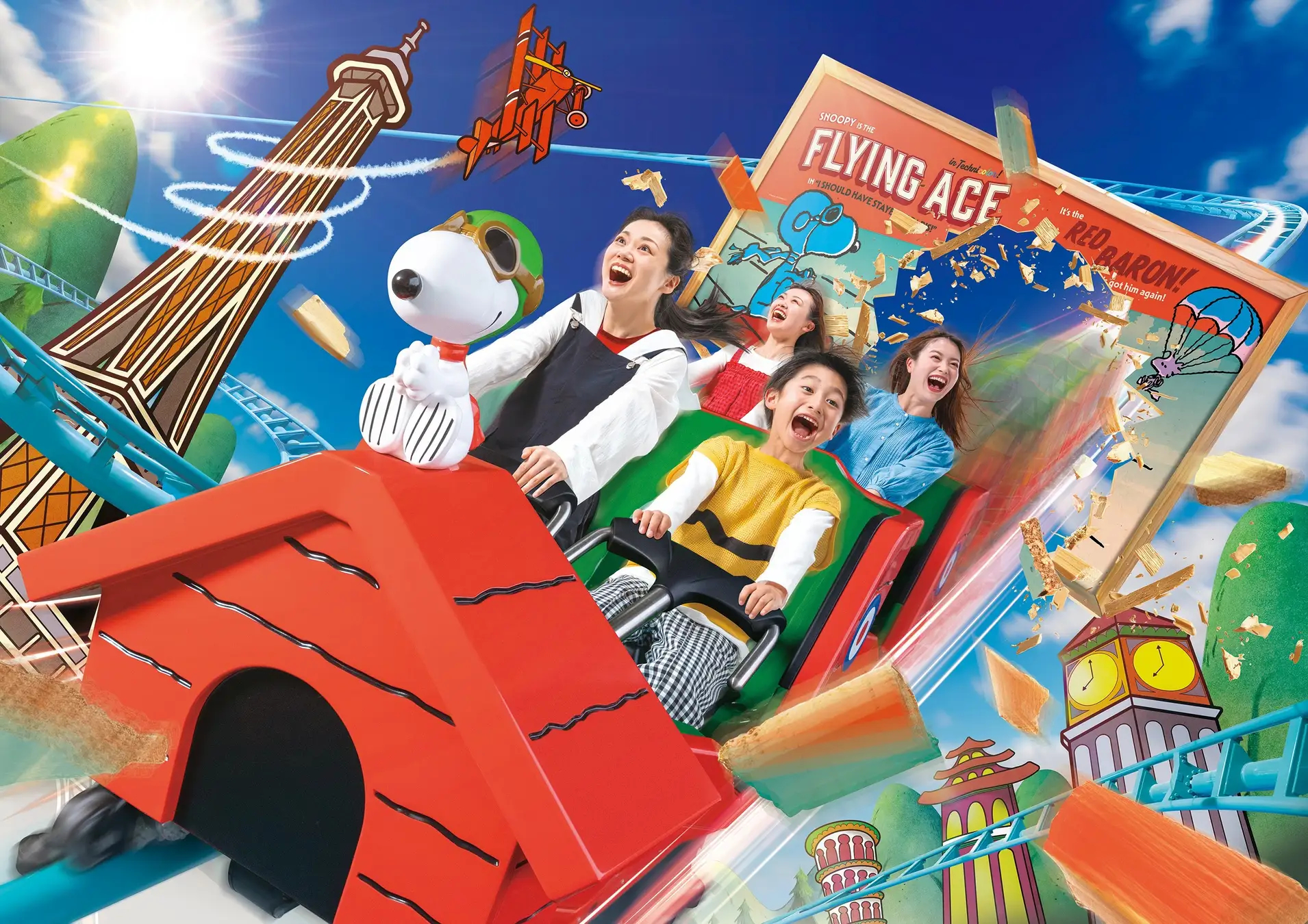 スヌーピーのフライング・エース・アドベンチャー