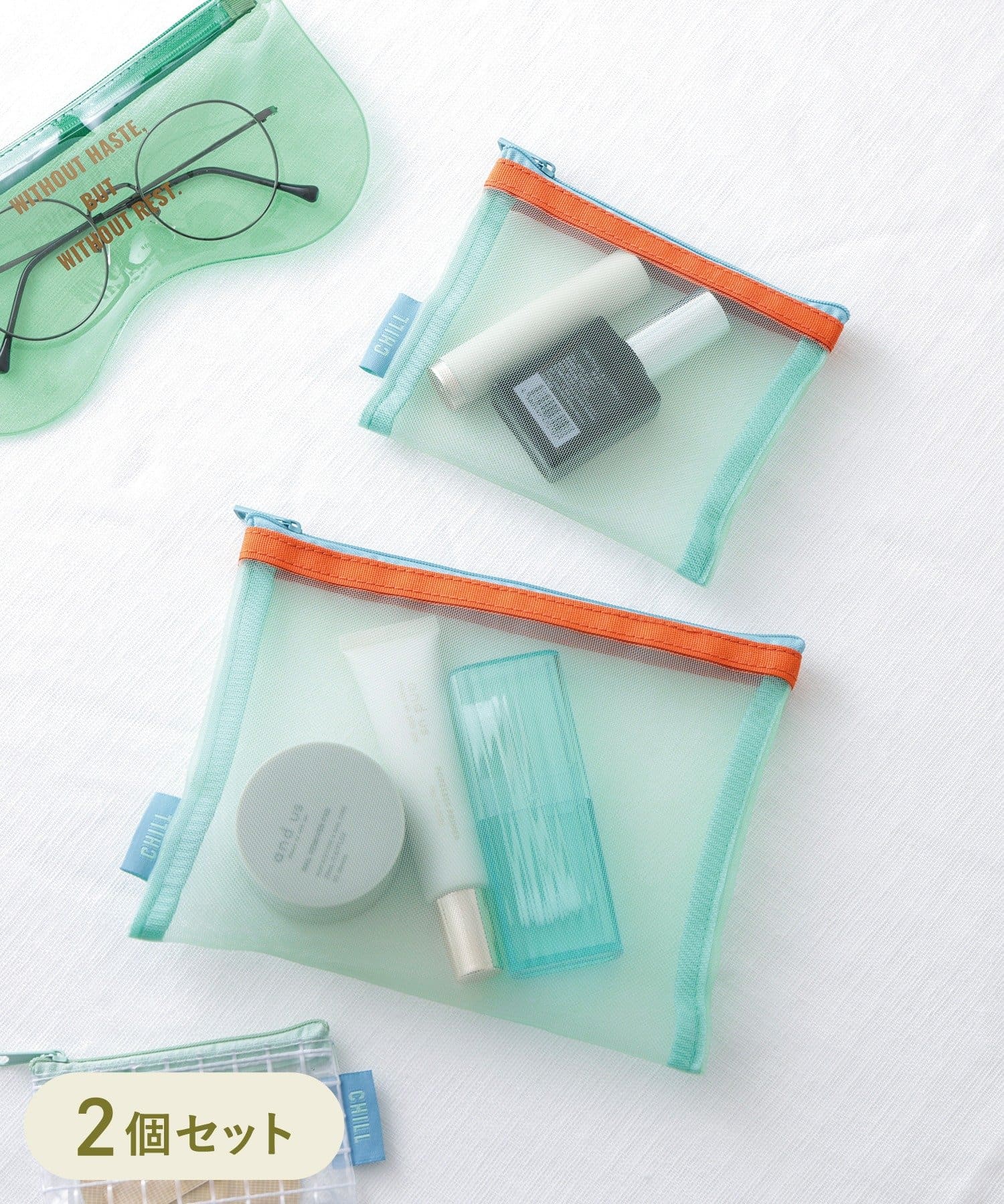 「メッシュポーチ2個セット」（330円）