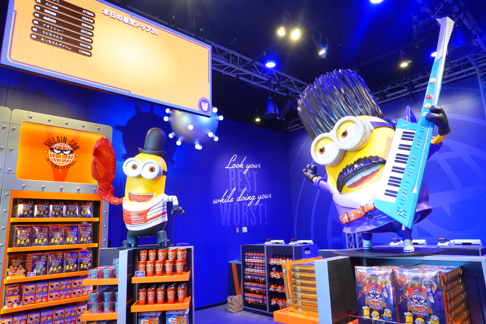 拡張エリアに新ショップ「イーブル・スタッフ」も同時オープン