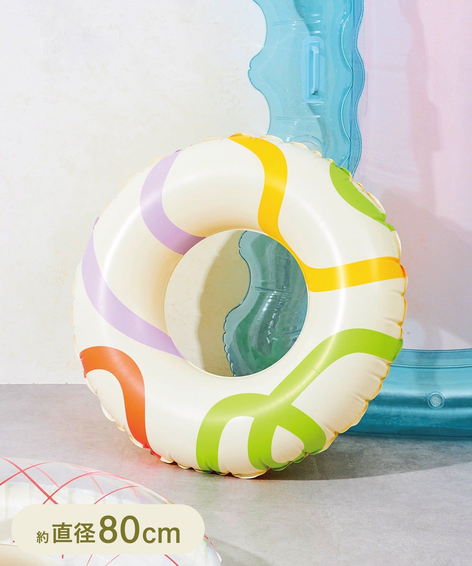 浮き輪 80cm（550円）
