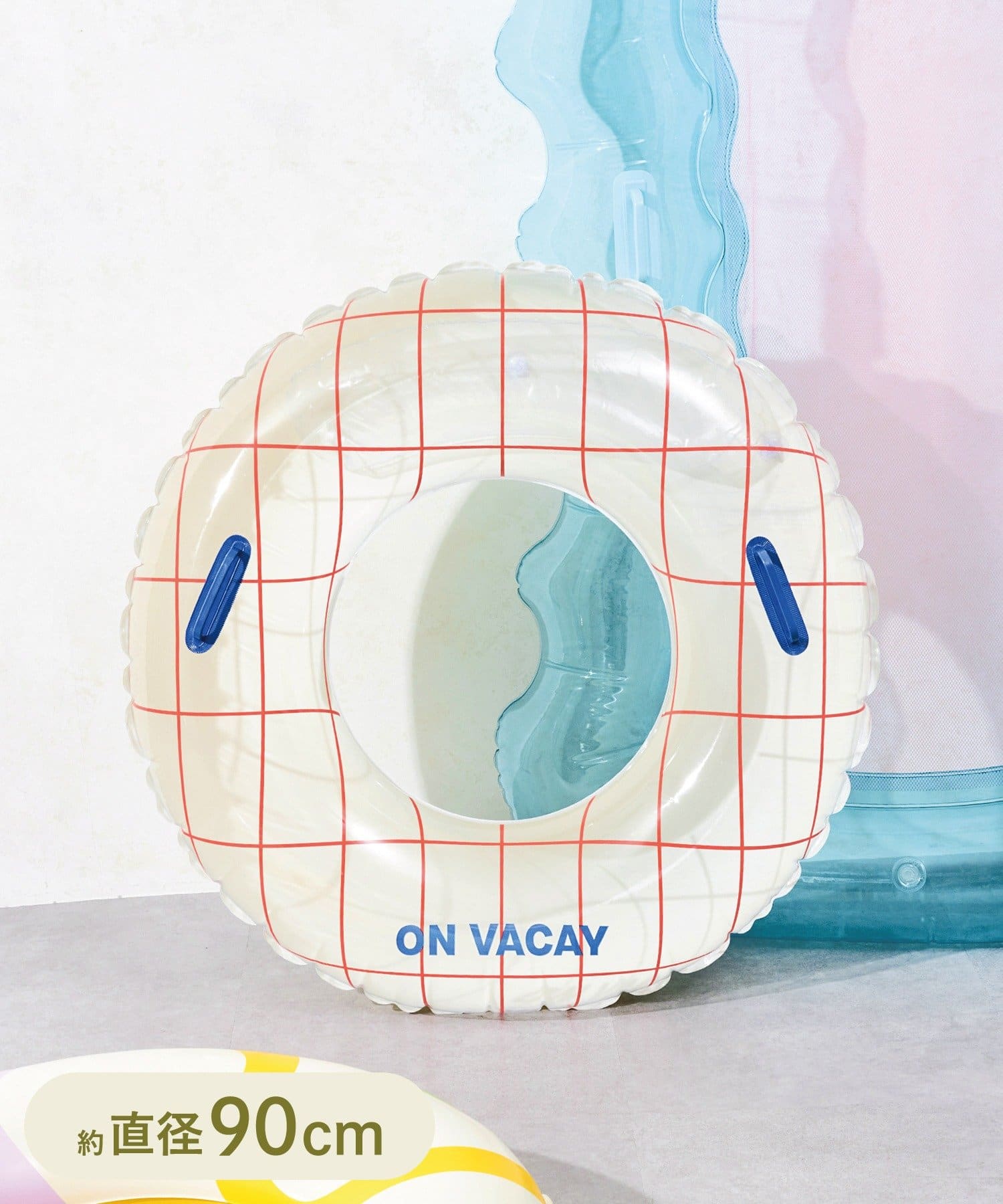 持ち手付き浮き輪 90cm（880円）