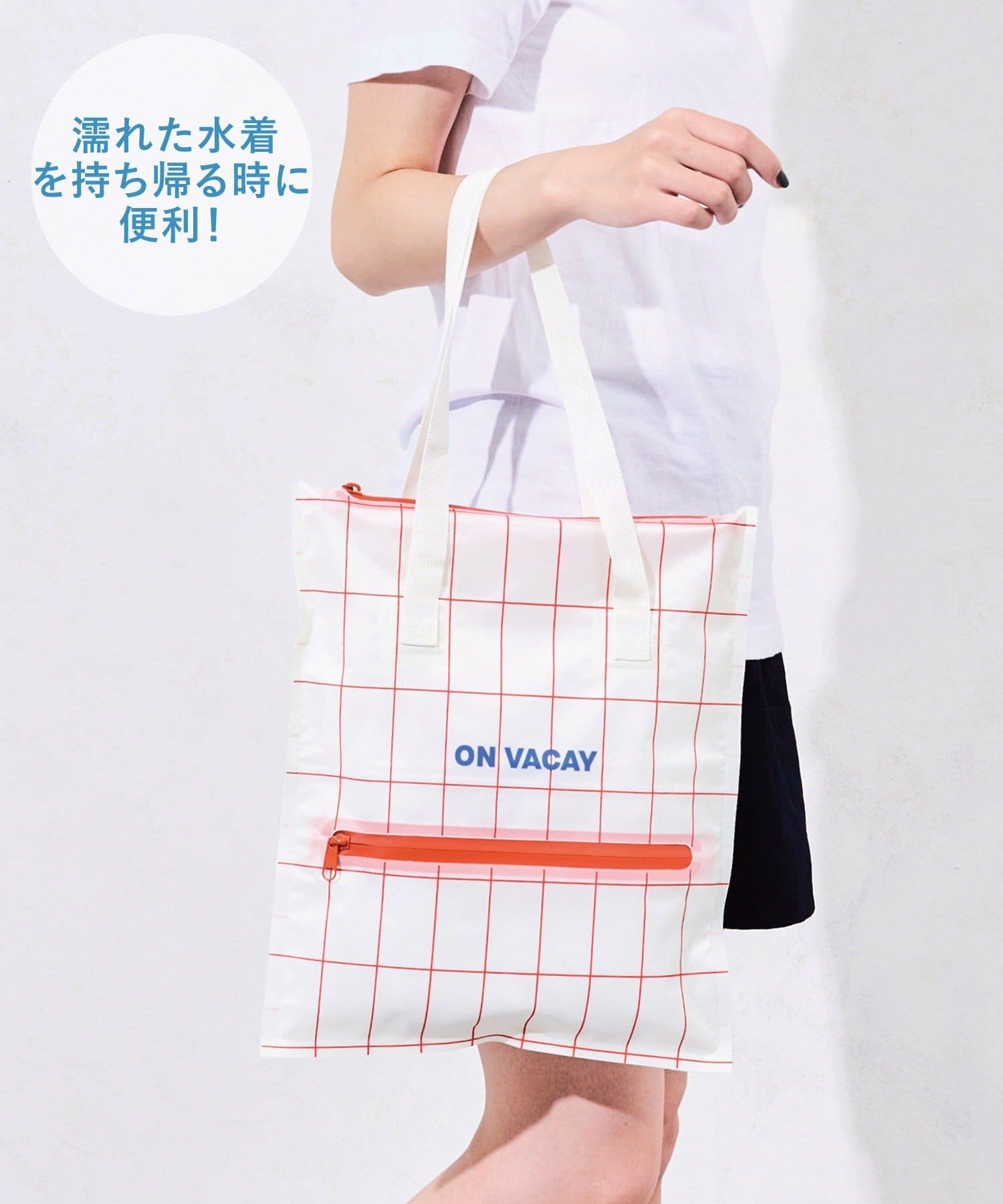 防水加工衣類ポーチ（660円）