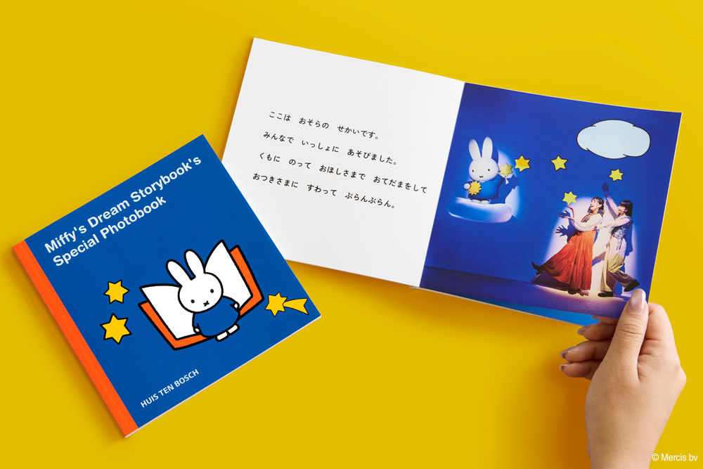 フォトブック「Miffy's Dream Storybook’s Special Photobook」
