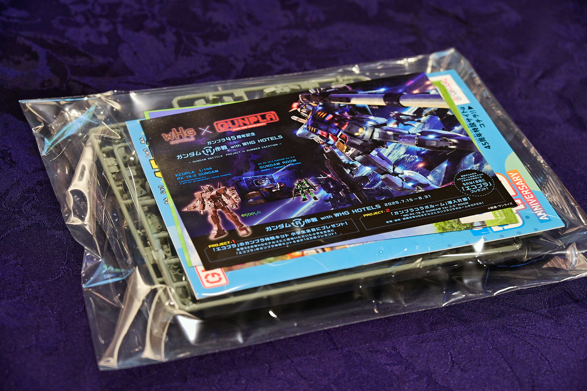 「エコプラ 1/144 RX-78-2 ガンダム 組み立て体験会 Ver.」は工具なく誰でも簡単に組み立てることができる