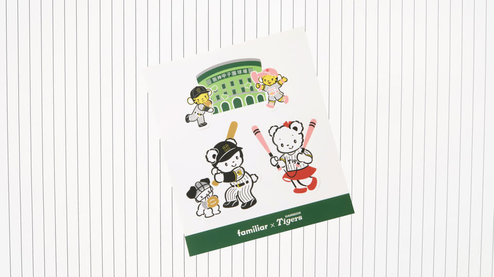 【3日間限定‼️】ファミリア 阪神タイガース 甲子園 画像】ファミリア×阪神タイガースのコラボが復活！前回は即完売