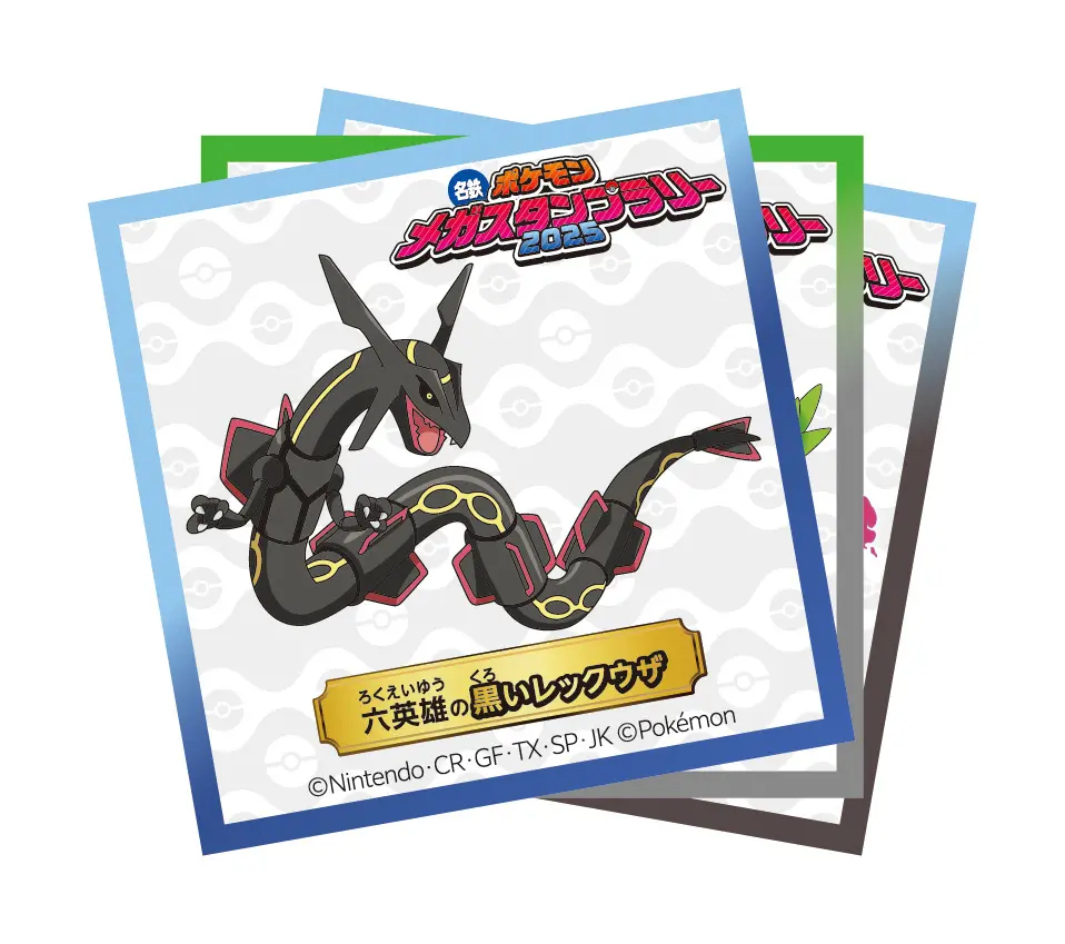 六英雄スペシャルステッカー