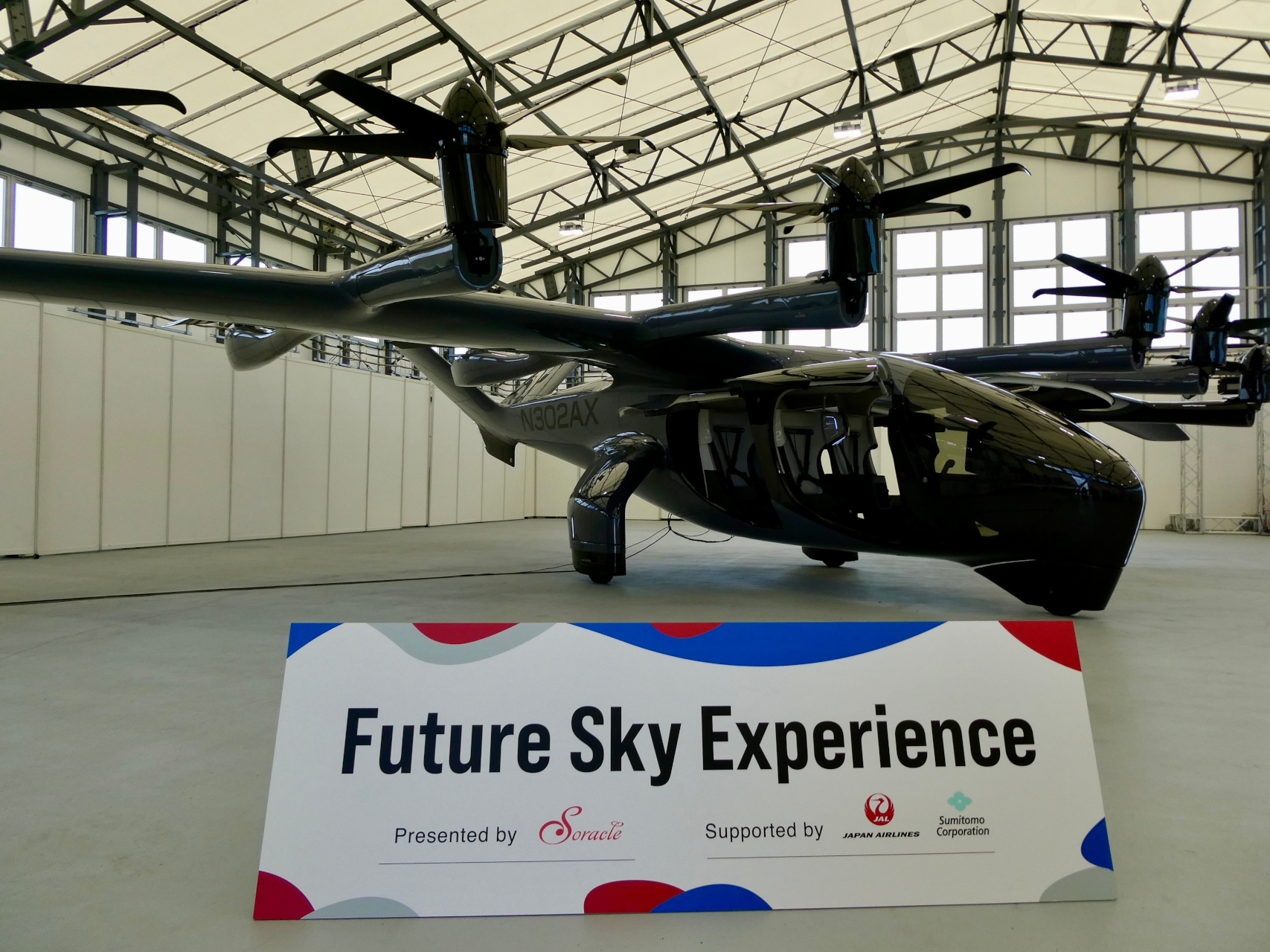 空飛ぶクルマの展示会が開催中