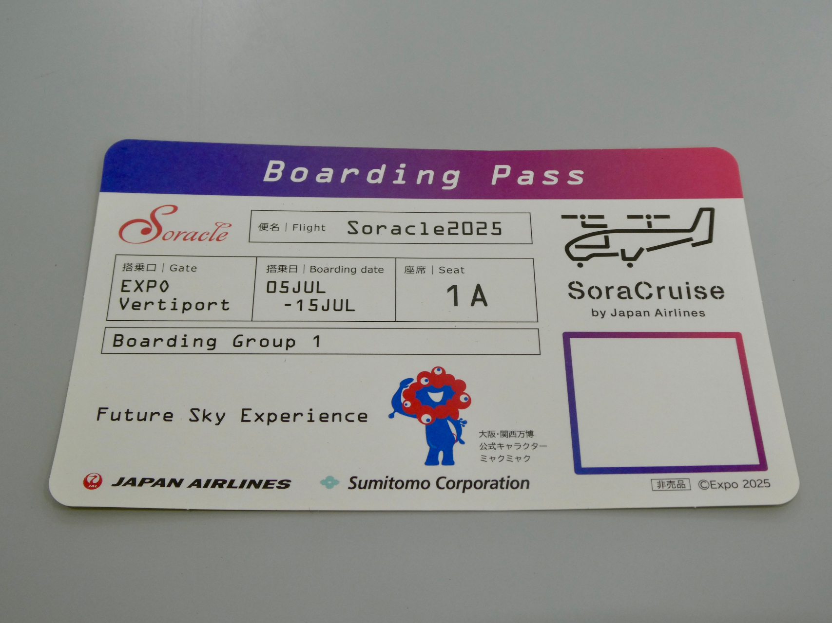 記念ステッカー