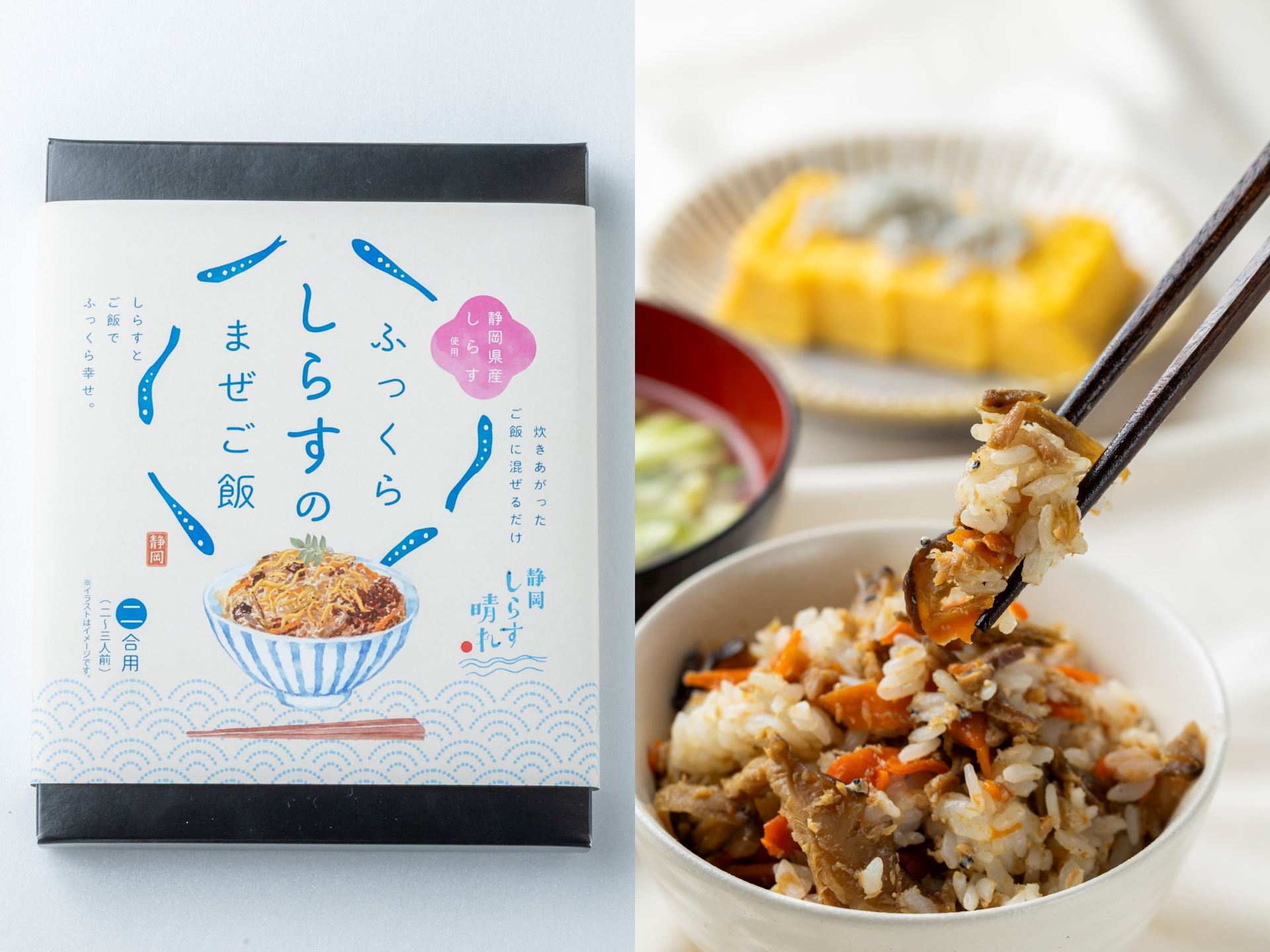 ふっくらしらすのまぜご飯（1059円）