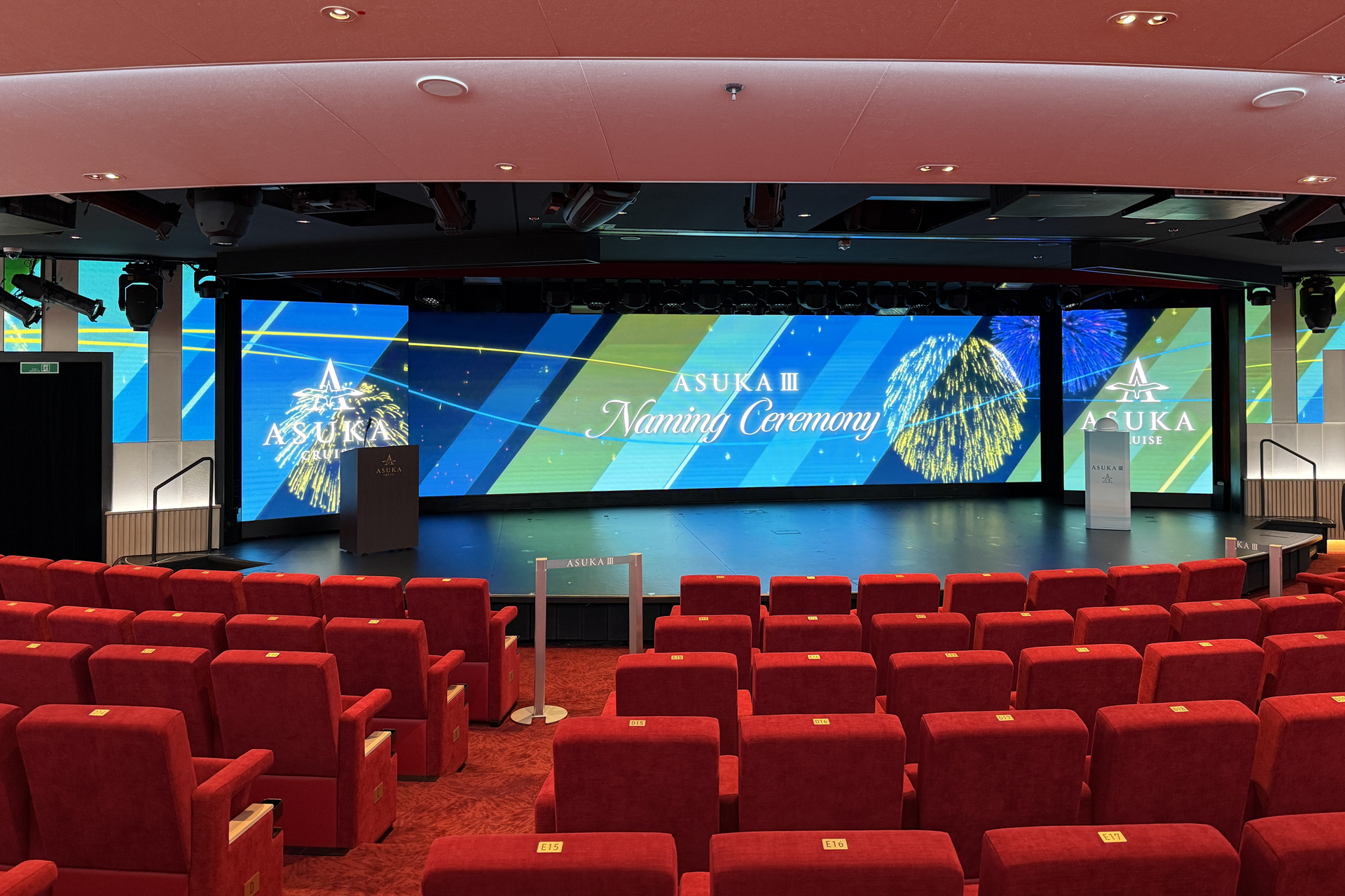 リュミエールシアター