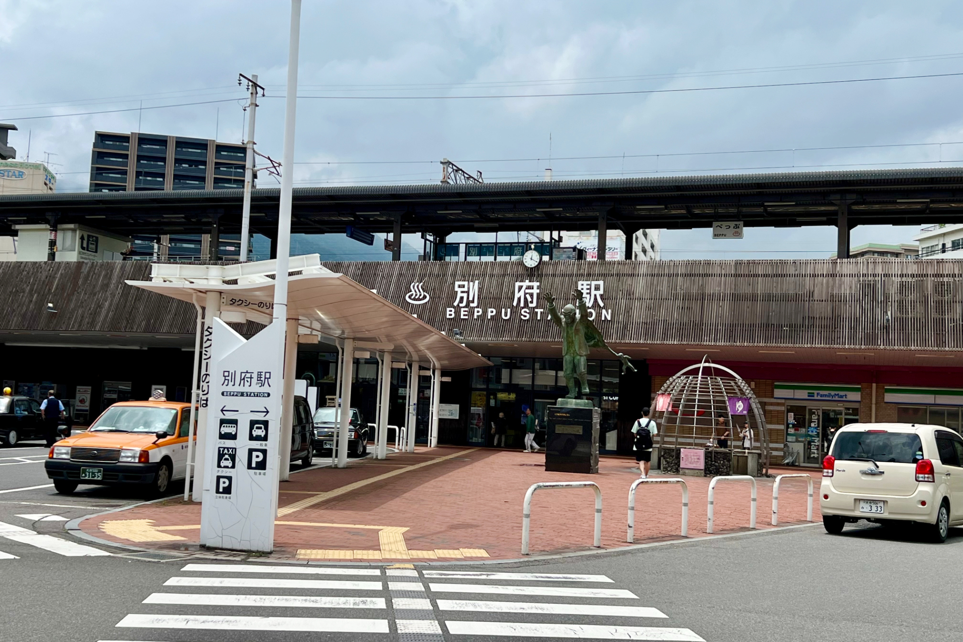 JR別府駅から徒歩10分ほどでアクセスできます