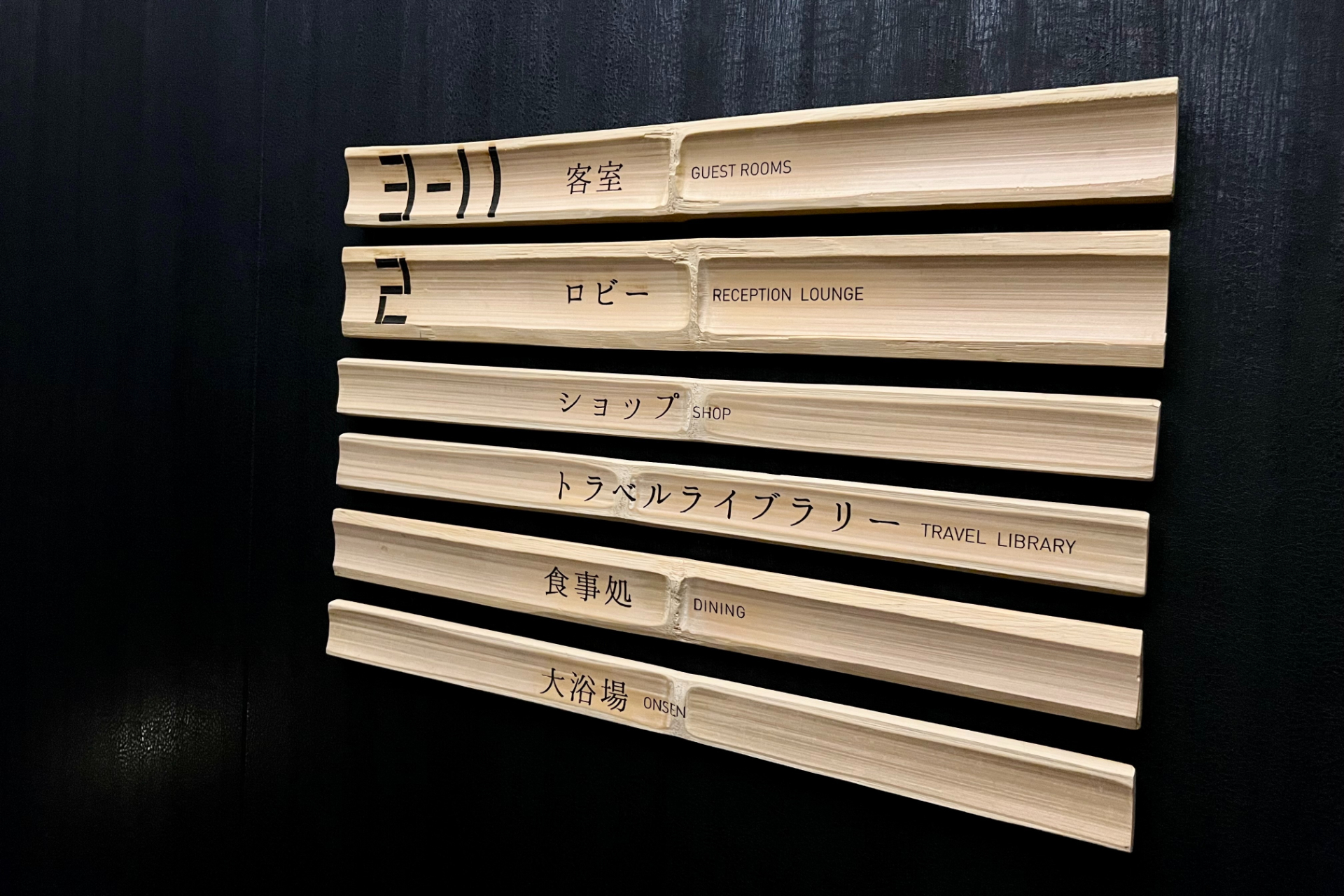 宿は地上11階建。2階にロビーなどのパブリックスペースが点在します