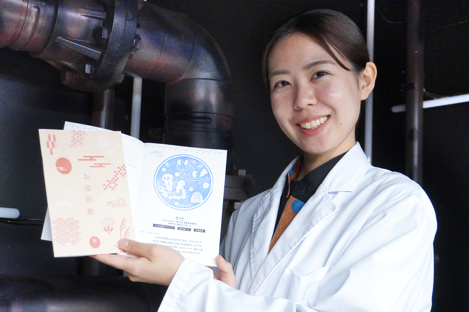 温泉水やグリセリン、アロマを0.01mL単位で調合して完成。全国の温泉巡りが楽しくなる「お湯印帳」もゲット