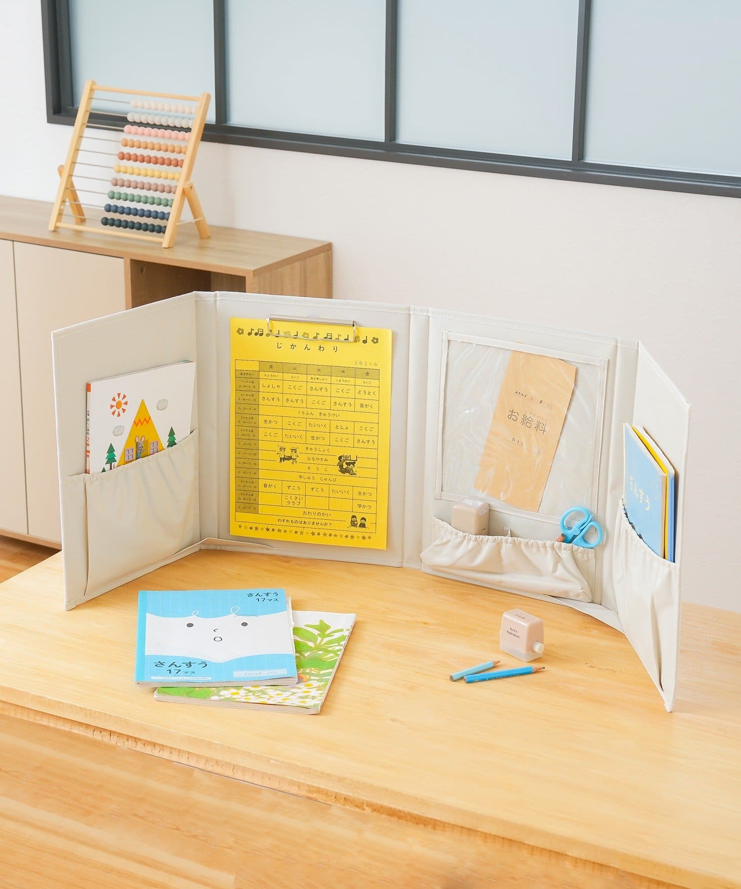 「リビング学習ボード」（1100円）