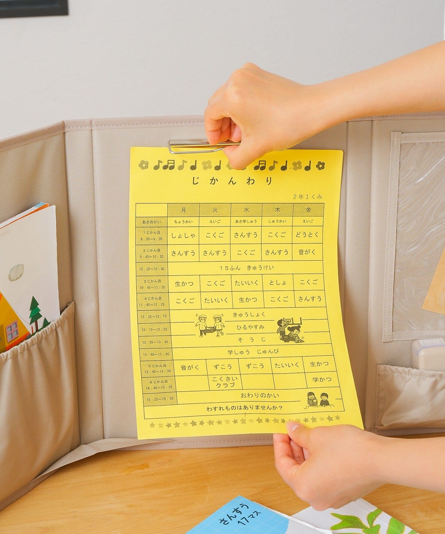 リビングでも集中しやすい仕切りとなり、プリント・文具・教科書なども収納できる