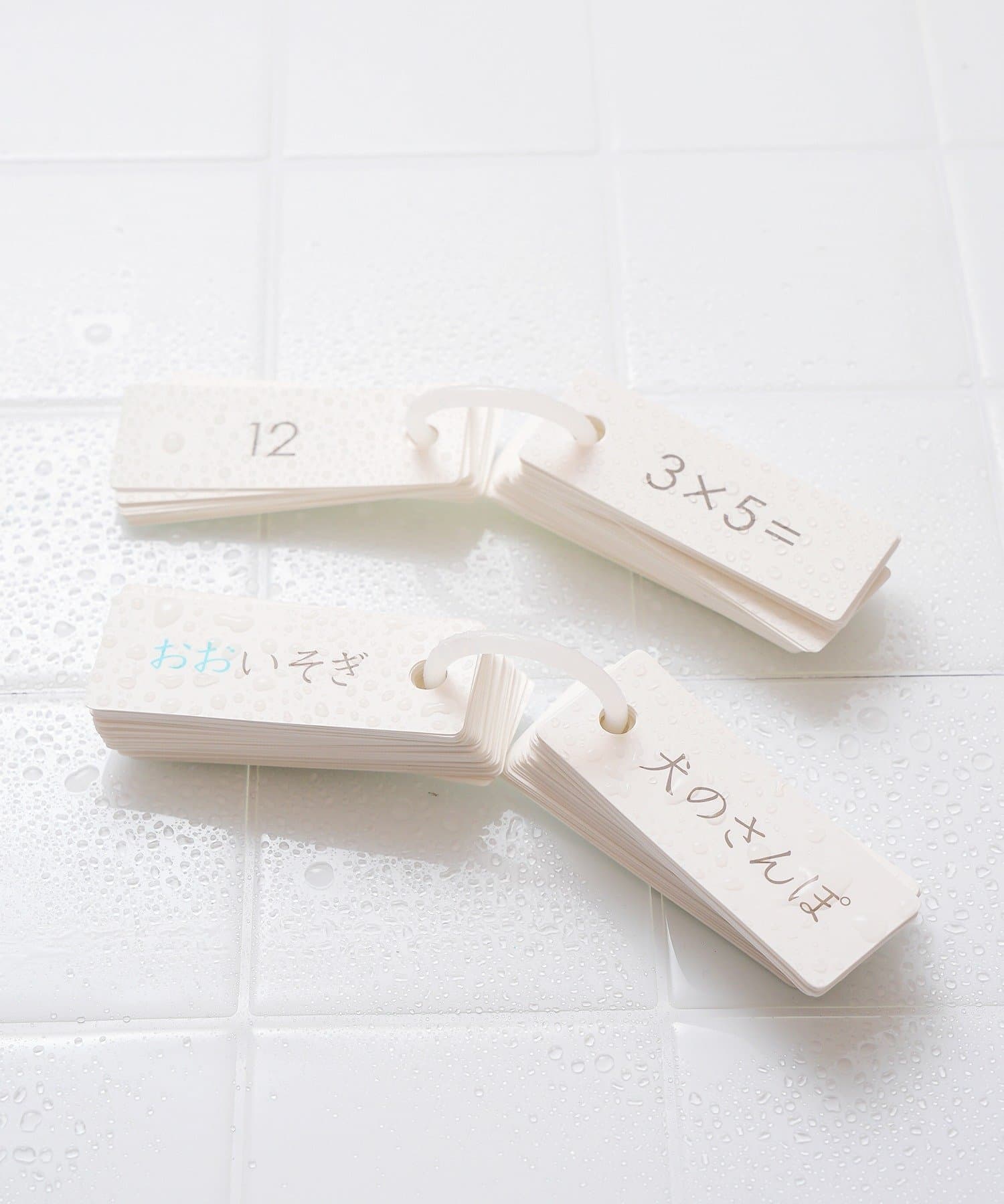 「お風呂九九＆漢字カードセット」（330円）