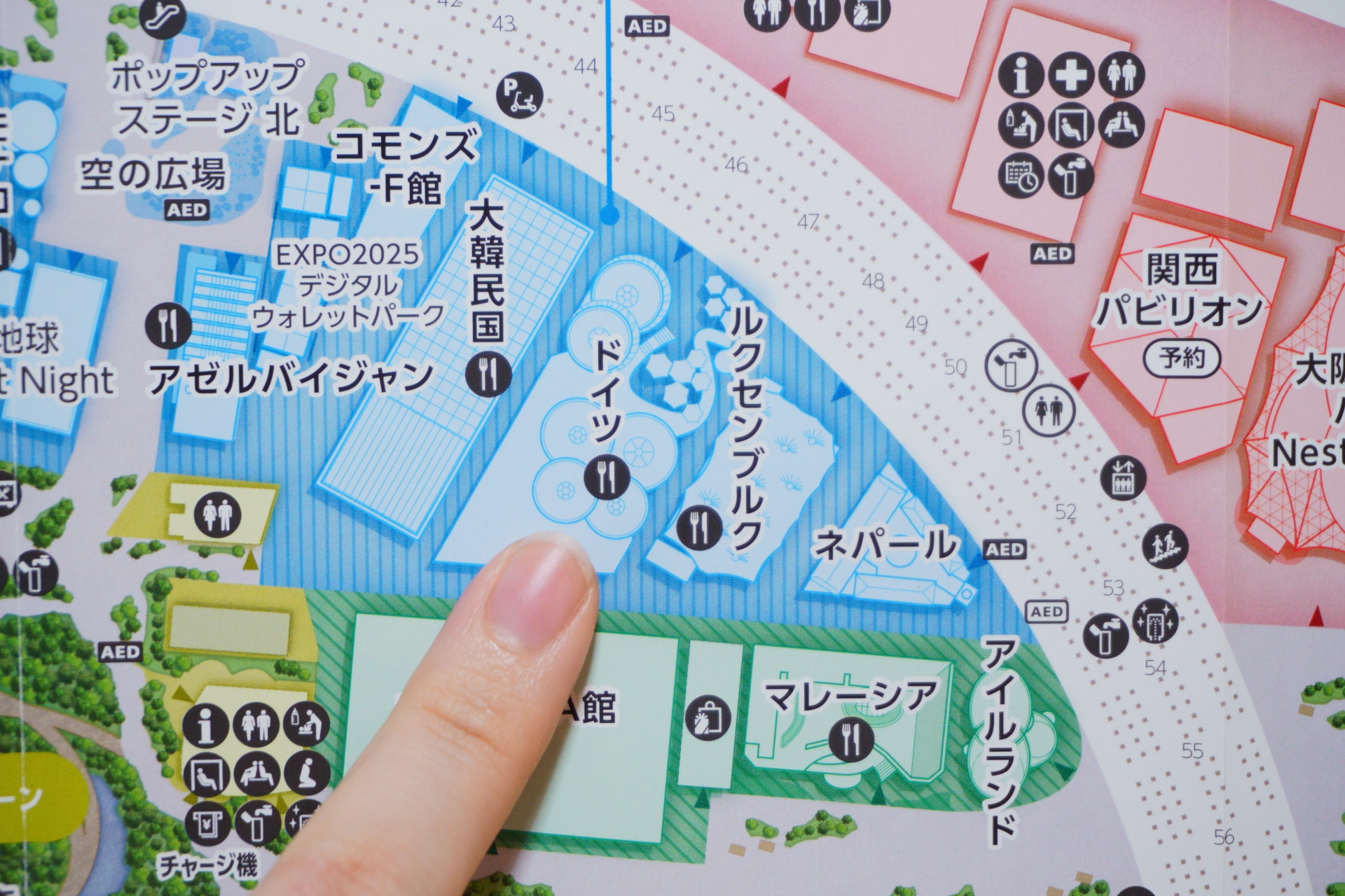 大きい文字とアイコンで目的地が分かりやすい