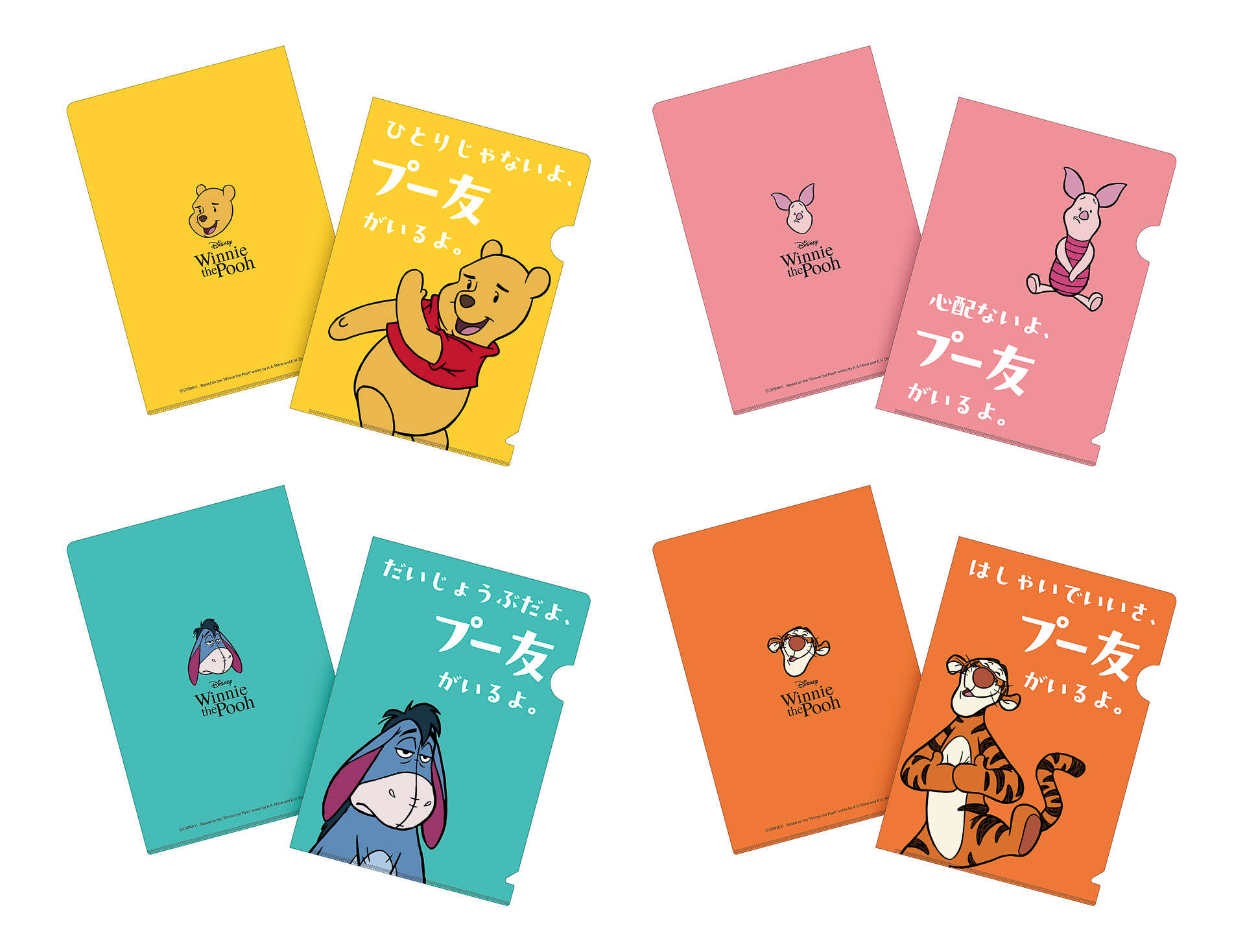 2000円以上の購入で限定ノベルティをプレゼント