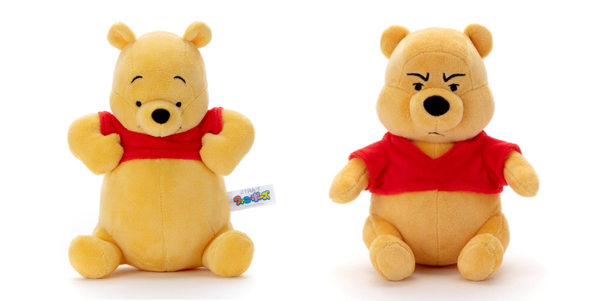 「ずっと、プー友と。」の新作グッズも登場。「ファニーフェイスぬいぐるみ」（各2200円）