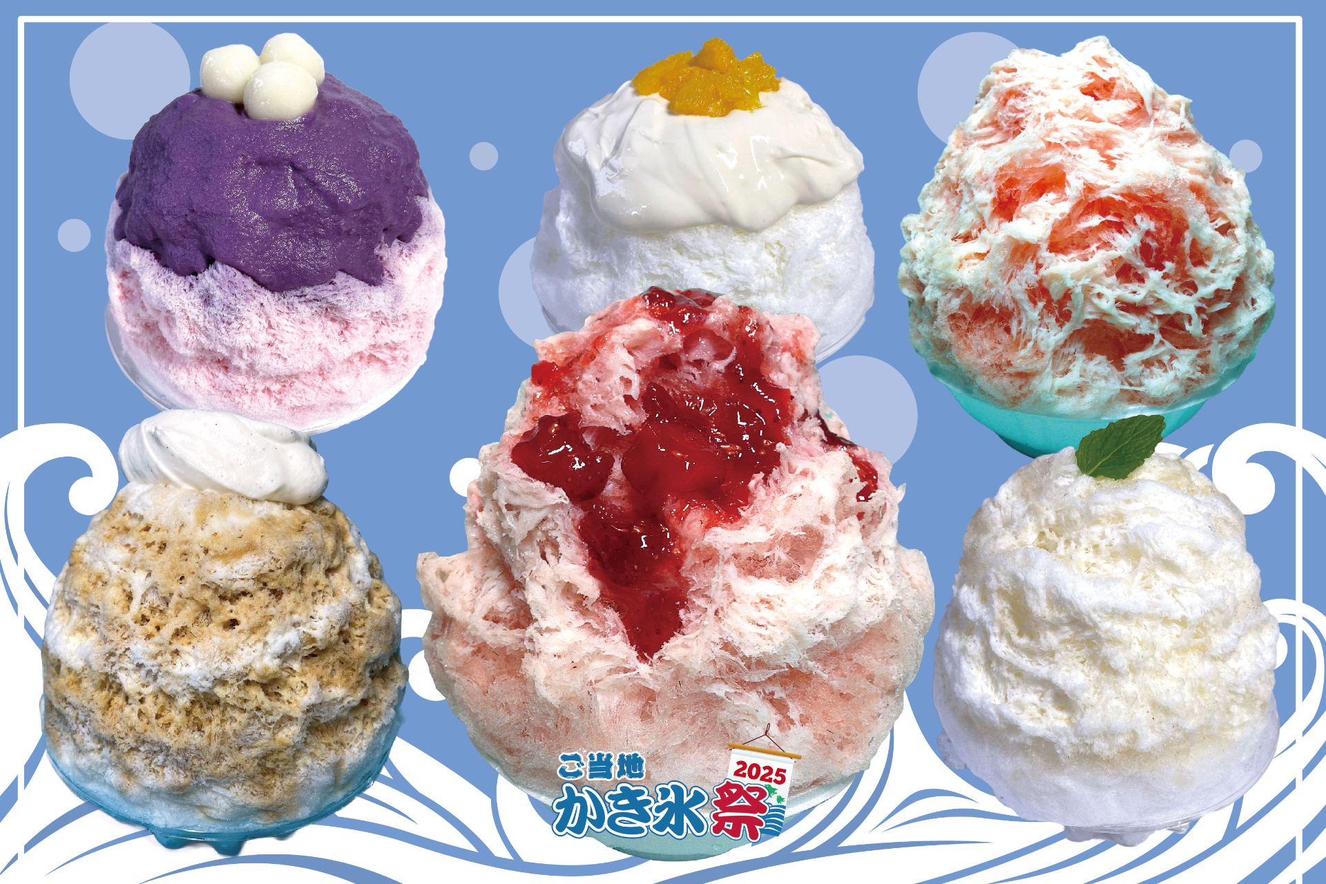 日光天然氷「かき氷SHOP LOVE'S」の果肉入りとちおとめミルク、那須のコーヒー牛乳、白桃ミルク、新作カッサータ氷など