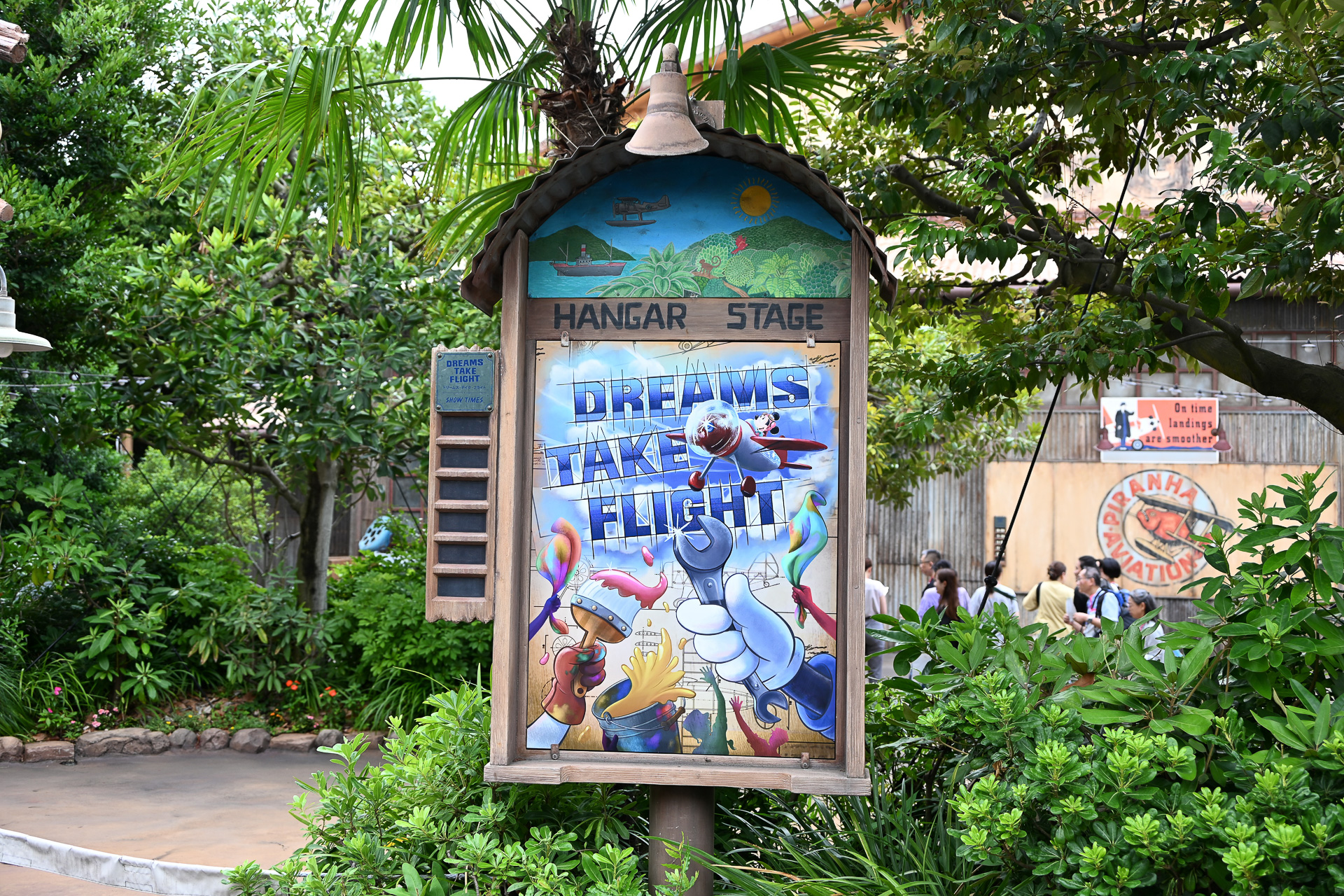 「ドリームス・テイク・フライト」の新たな看板を掲示していた