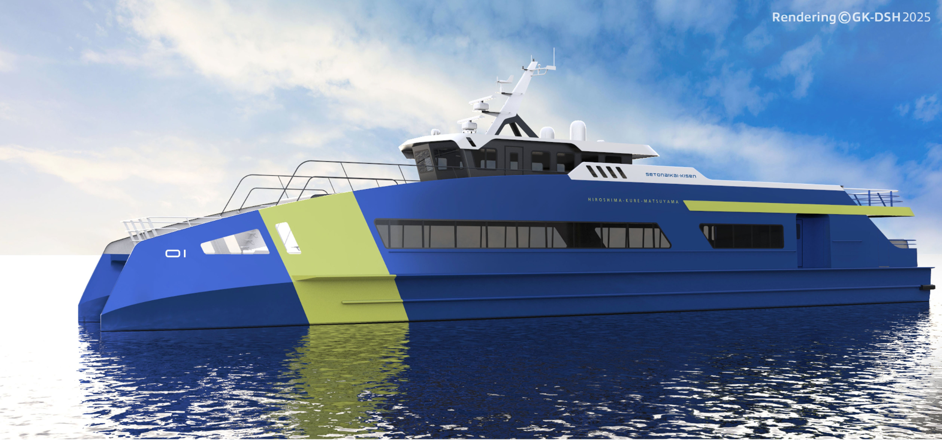 広島・呉～松山航路に来春導入の新造高速船「リニアジェット（仮称）」の船名を一般公募