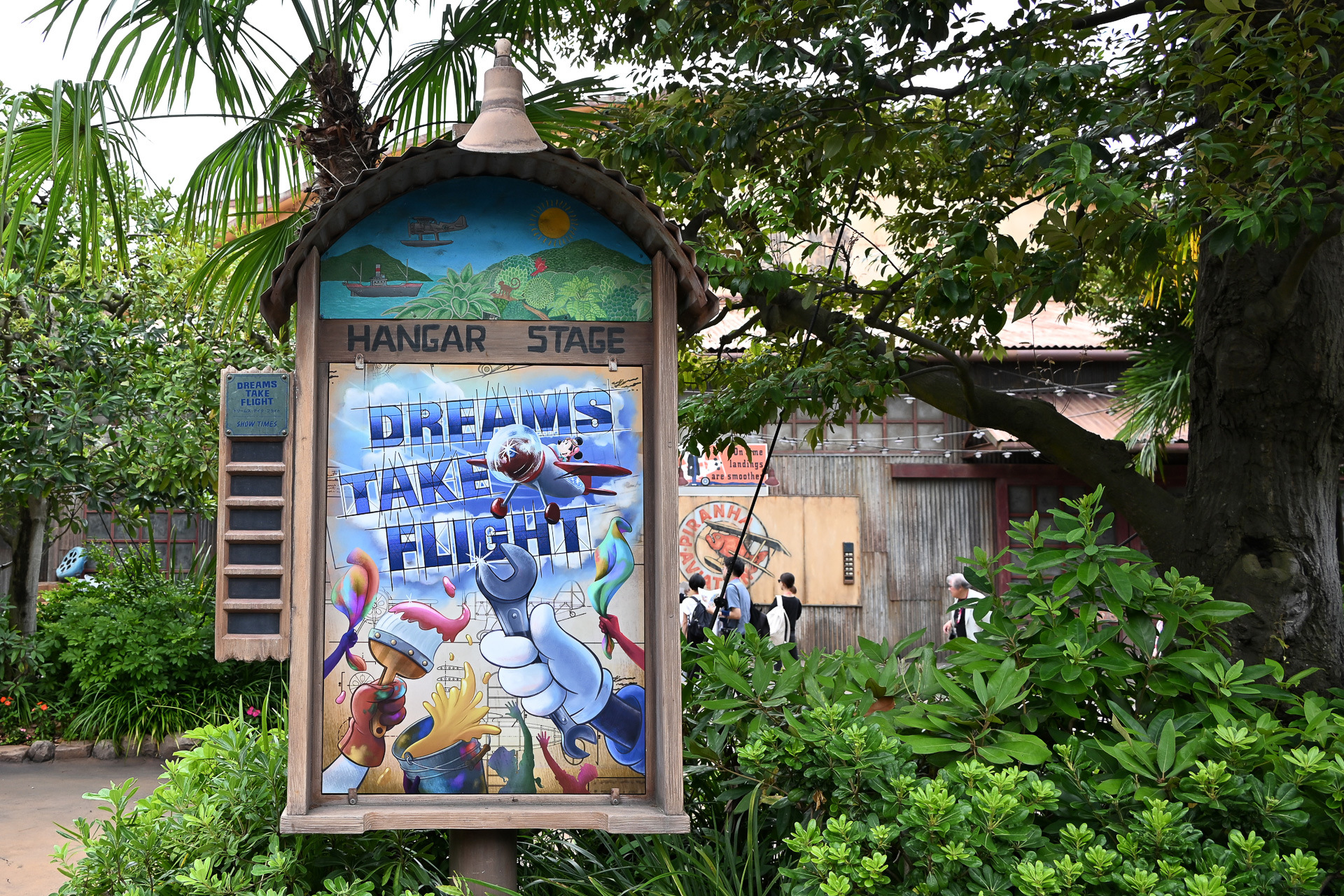 「ドリームス・テイク・フライト」は、常設ステージでのショーだ