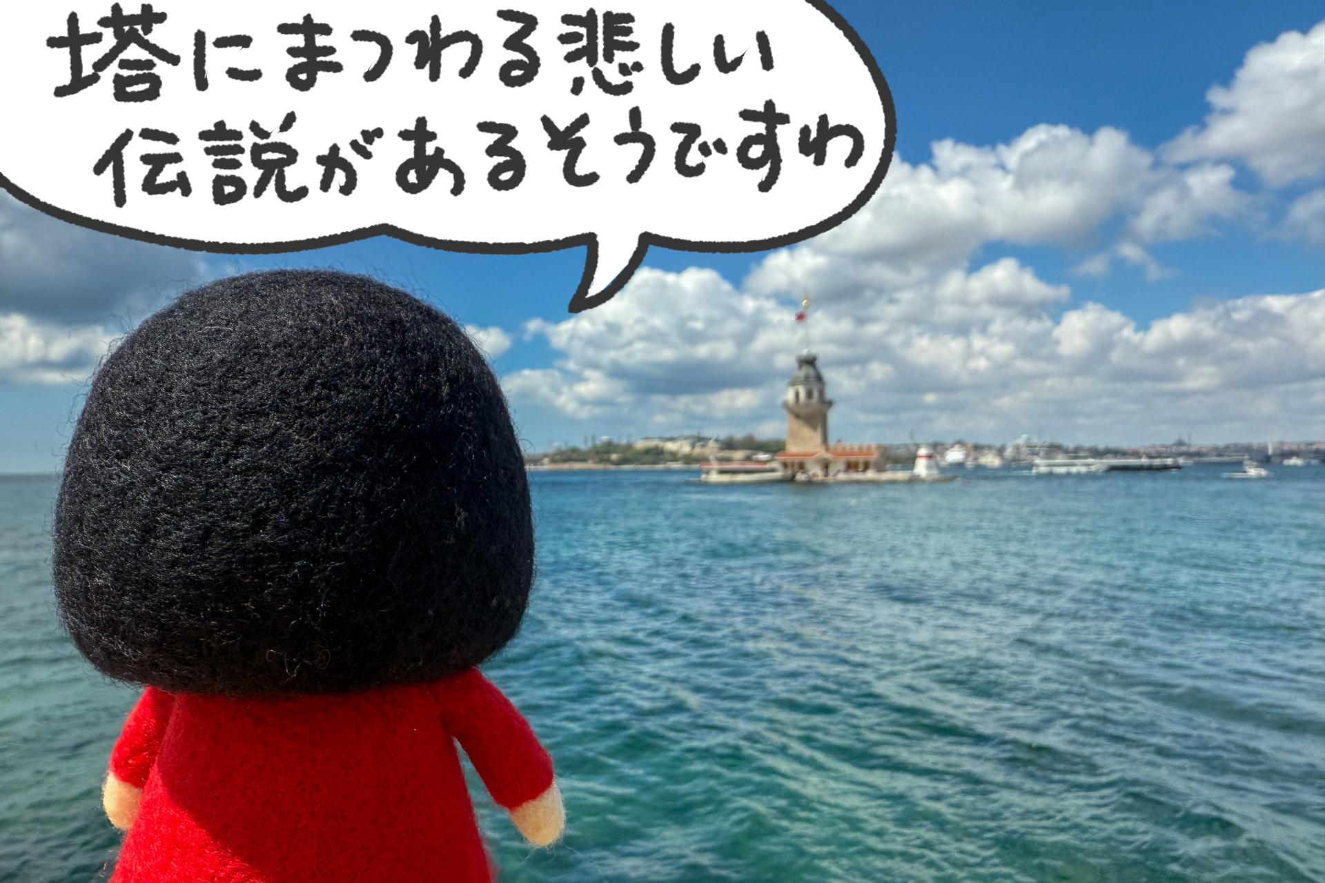 専用船で5分ほどで到着