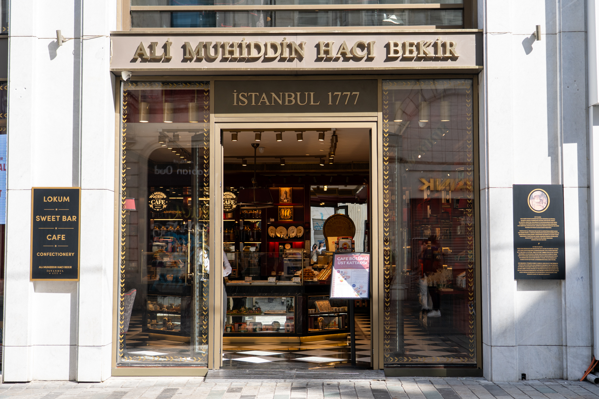 1777年創業！　トルコで超有名な老舗「アリ・ムヒディン・ハジュ・ベキル」