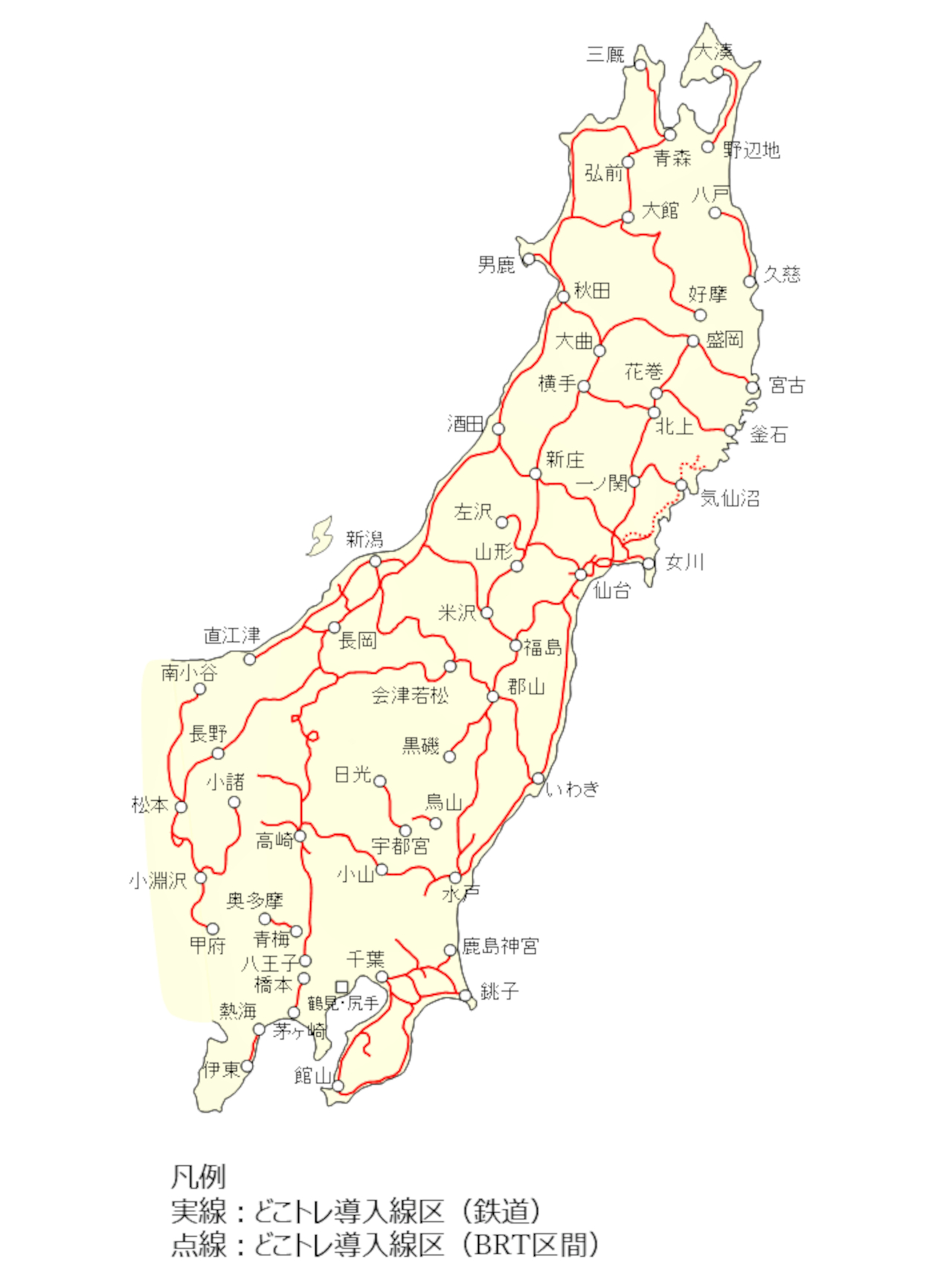JR東日本の地方エリア在来線を中心に展開する運行情報サービス「どこトレ」導入線区