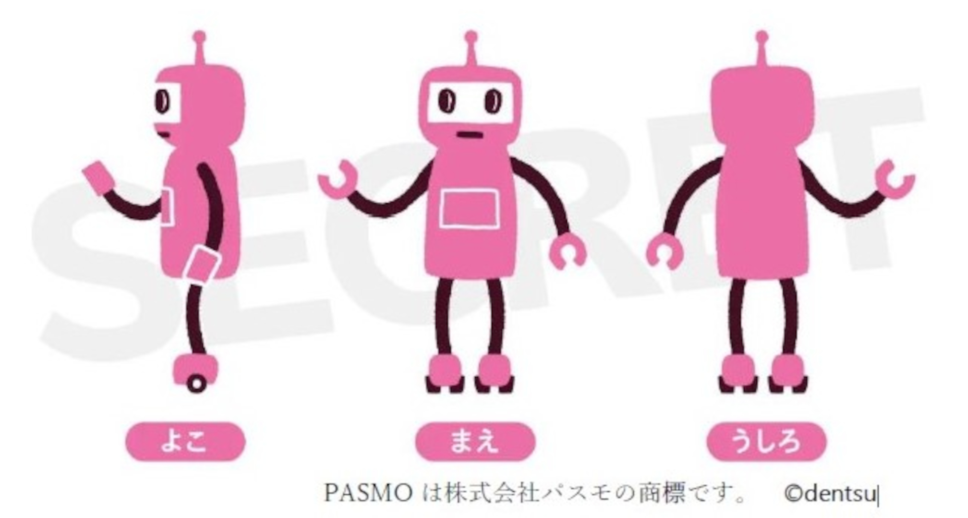 見た目は癒やし系だが、足についたタイヤでキビキビと移動するのが大好きなロボット