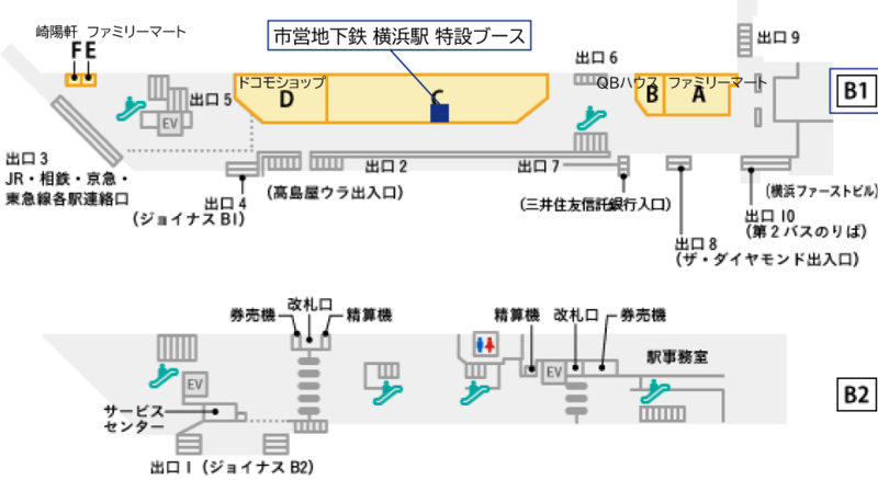 横浜駅の特設ブース位置