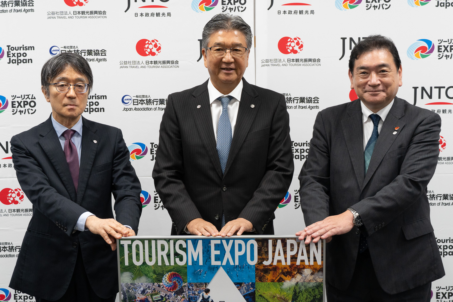 ツーリズムEXPOジャパン2025の概要会見を実施