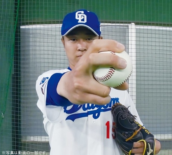 髙橋宏斗選手のVR動画の一部
