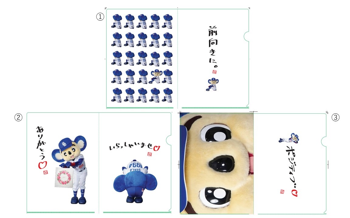 会場限定各種クリアファイル（各440円）
