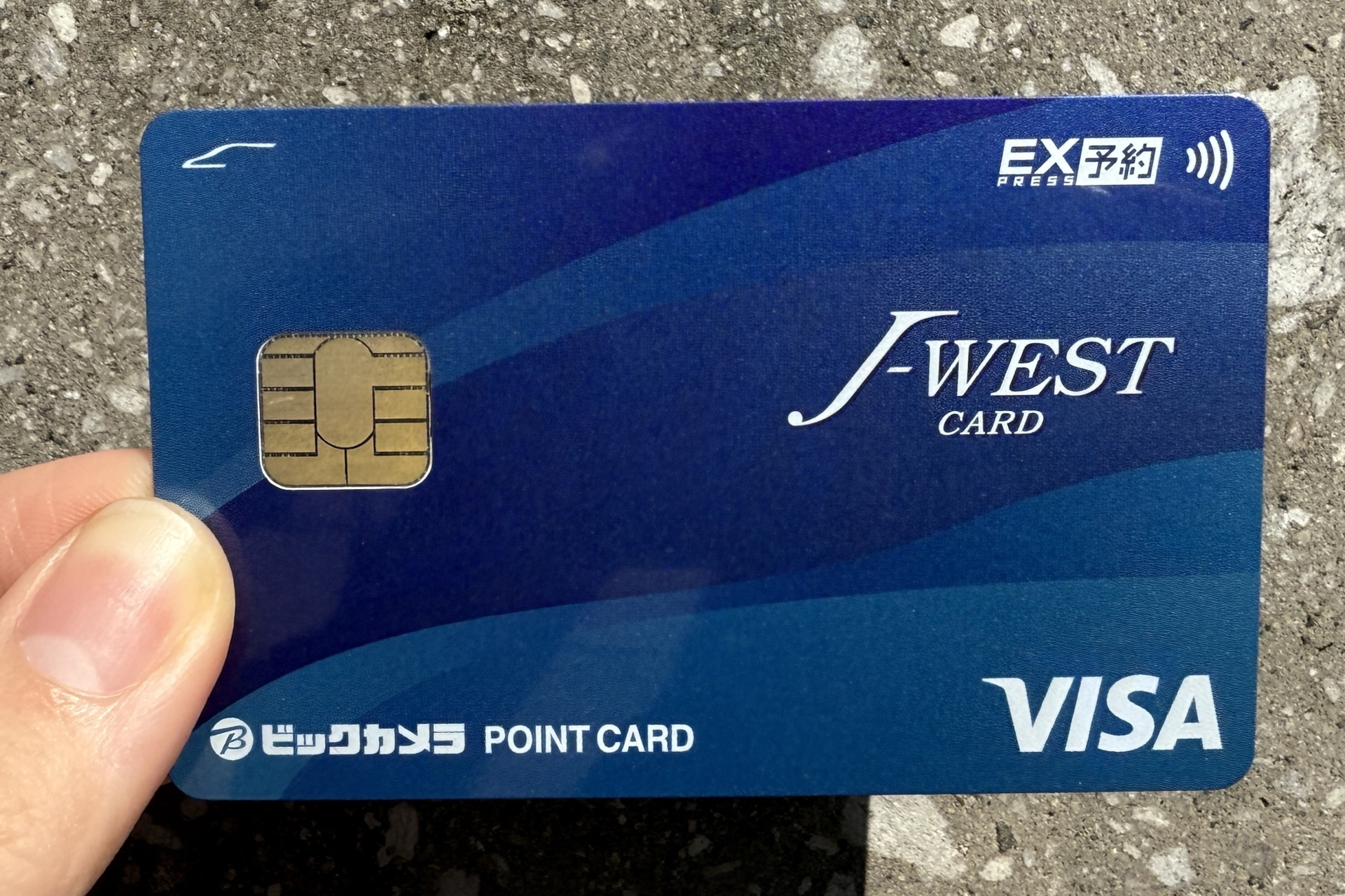 J-WESTカード・JQカードの特典「eきっぷ」などが終了へ