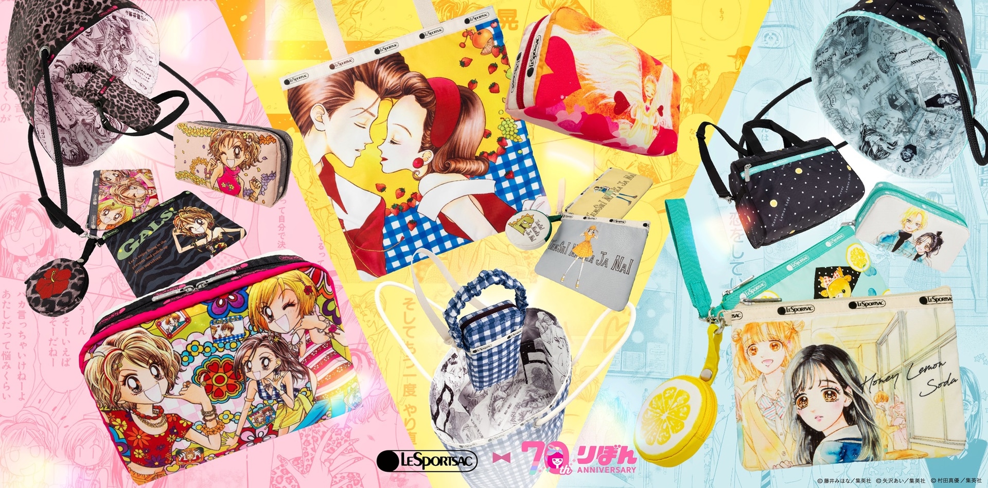 レスポートサックが「りぼん」人気3作品とコラボ