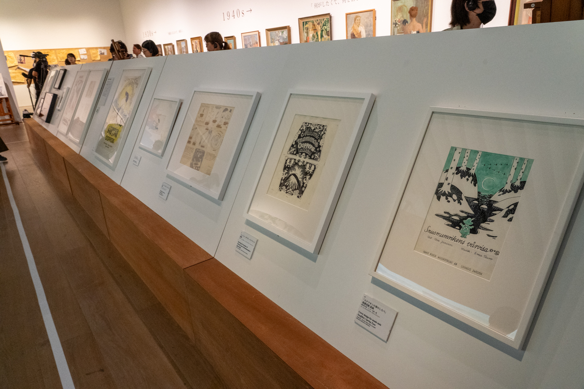 楽譜やパンフレットの原画など