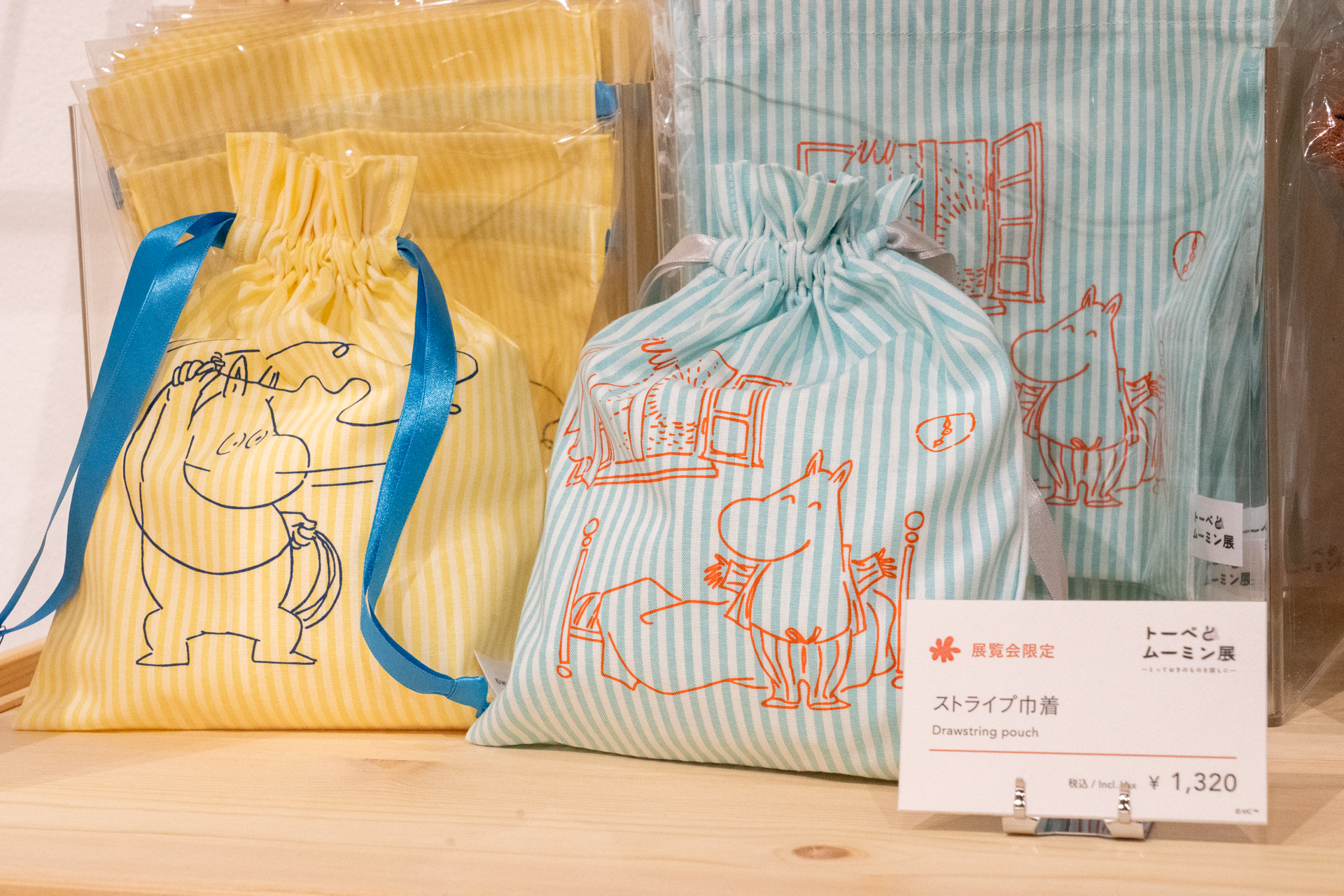 ストライプ巾着は1320円。数量限定で観覧チケットとのセット券もあるようです