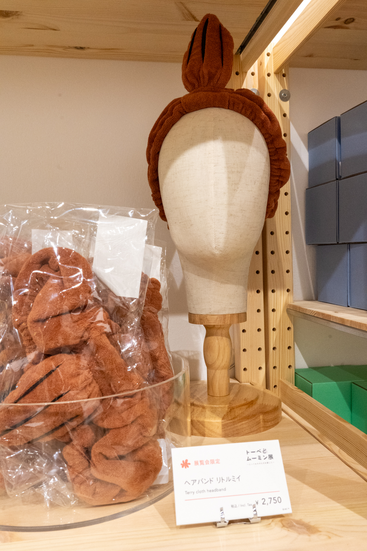 リトルミイのヘアバンド（2750円）