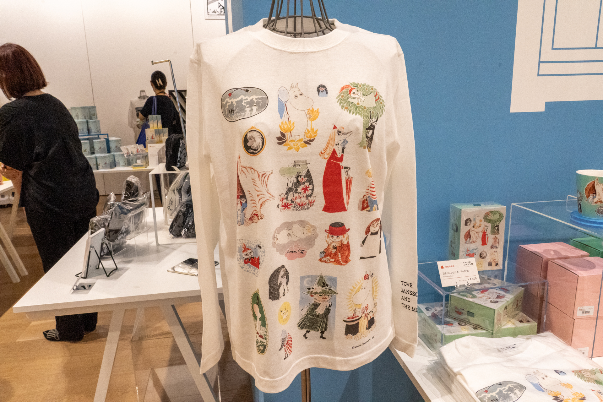 ロングスリーブTシャツ（6380円）