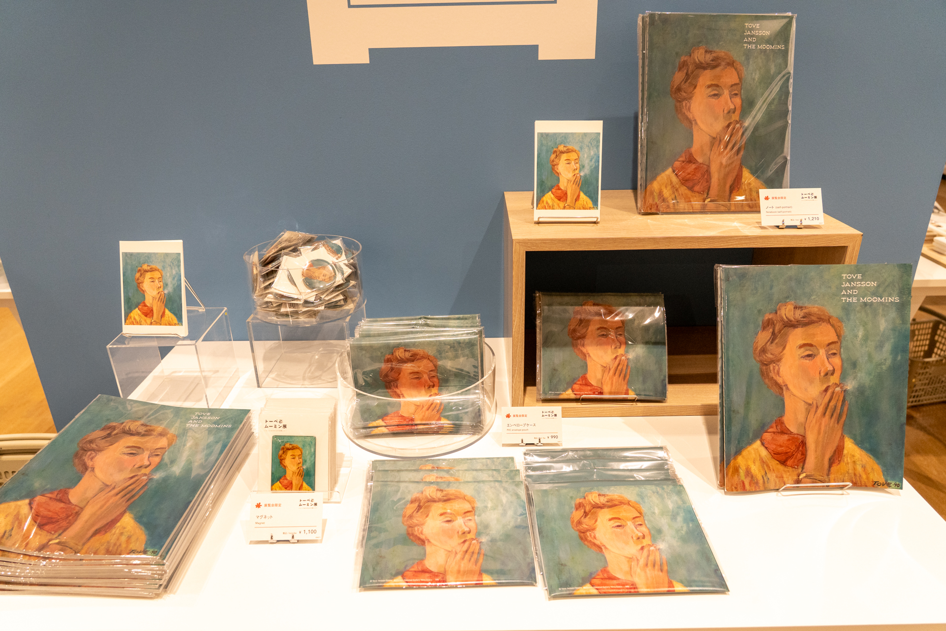 自画像グッズいろいろ