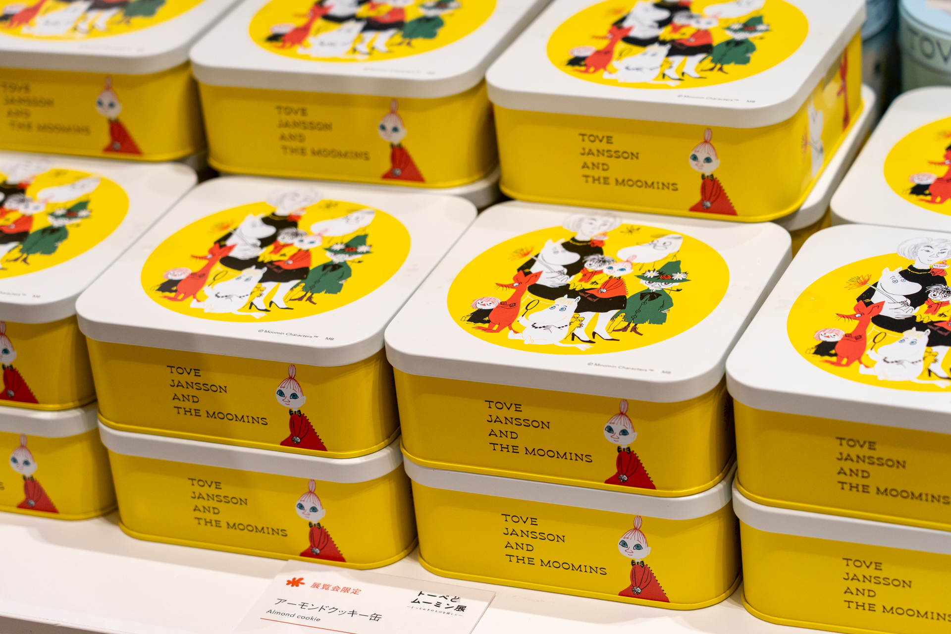 アーモンドクッキー缶（2268円）