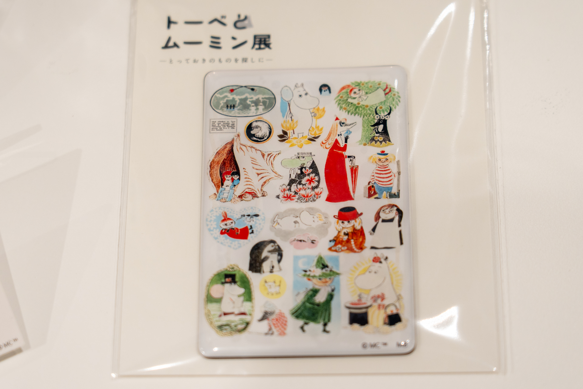 マグネット（1100円）