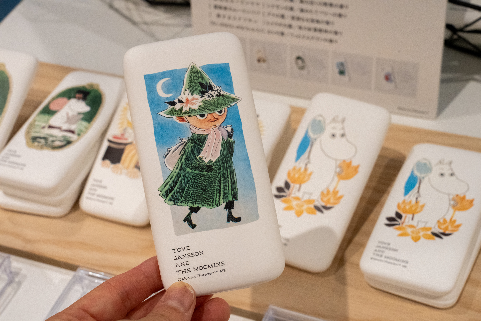 ムーミン谷の香りをイメージしたお香は1650円。こちらはスナフキンでヒイラギの葉だそう