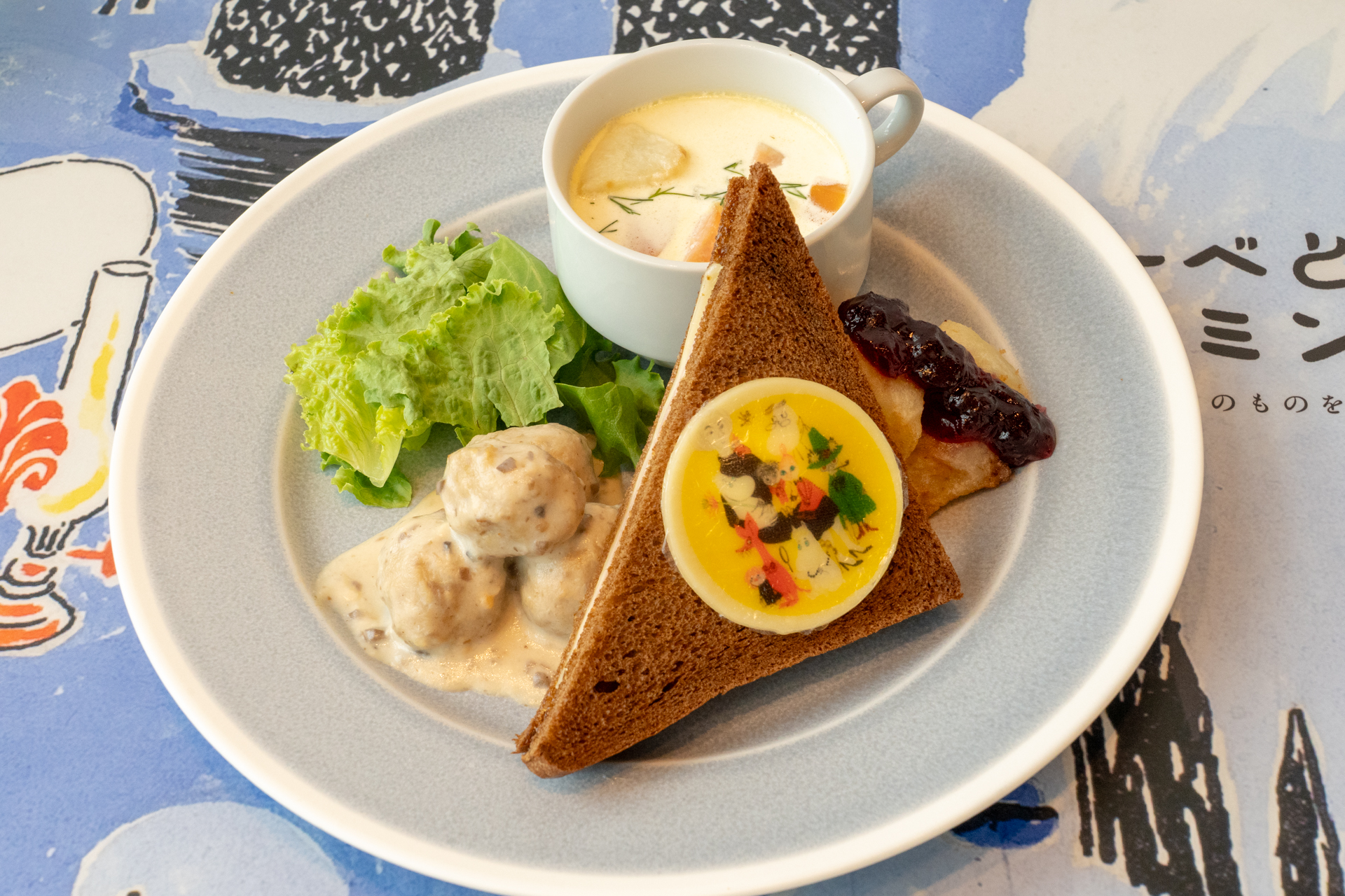 小さな島のワンプレート（1750円）