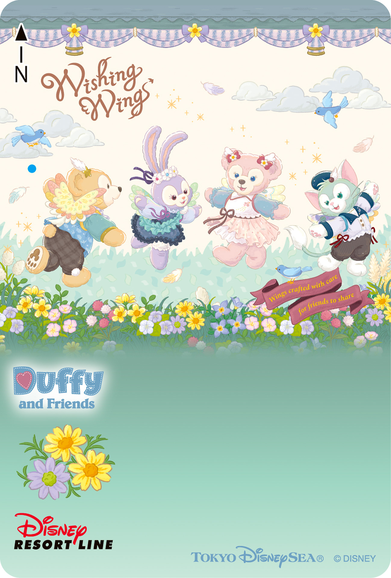 ダッフィー＆フレンズの「ウィッシング・ウィングス」柄のフリーきっぷが発売。こちらは磁気乗車券タイプ
