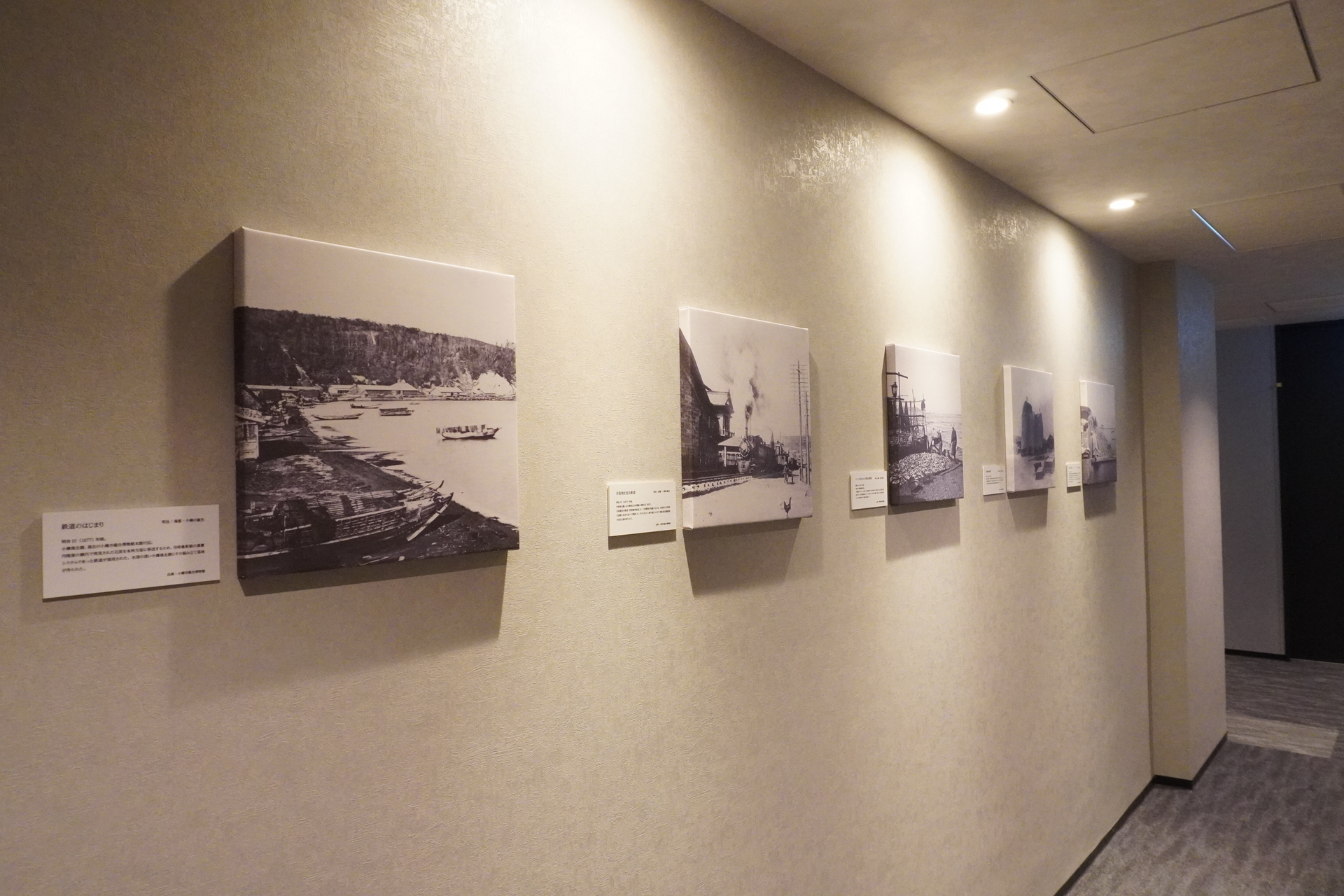 小樽市総合博物館が所蔵している作品のなかから選定したアートワーク