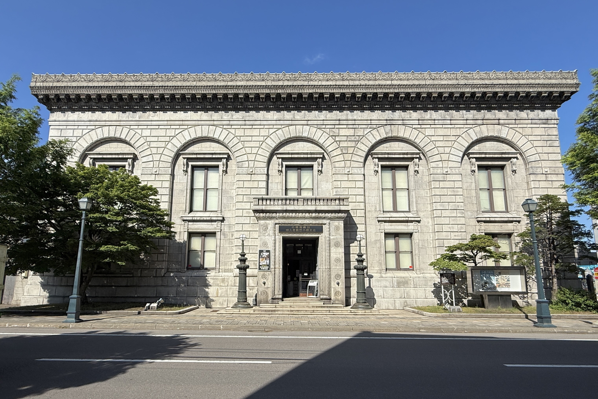 小樽芸術村 旧三井銀行小樽支店はホテルから徒歩約3分